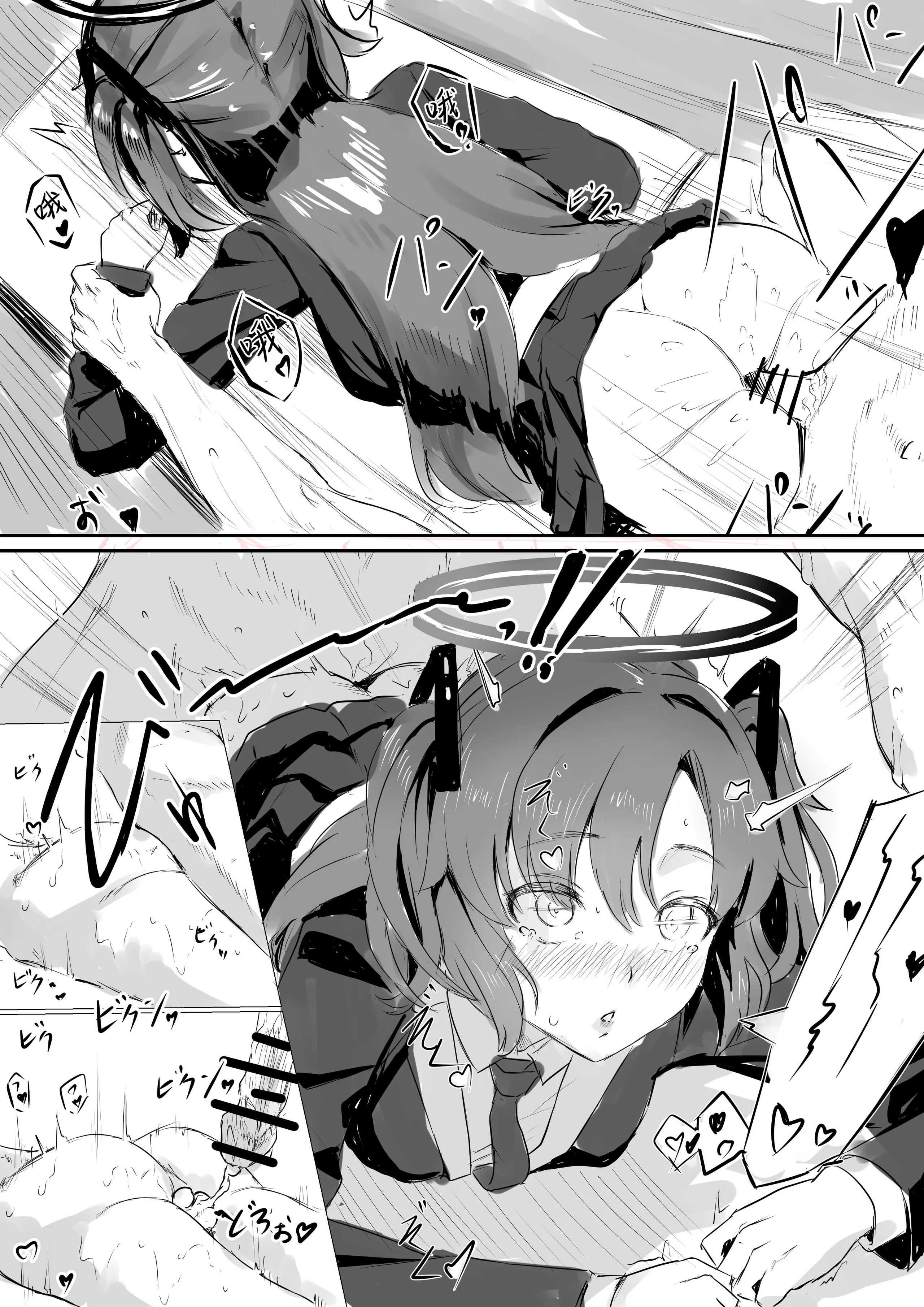 [えすぶい] ユウカのエロ漫画 (ブルーアーカイブ)｜优香的色色漫画 4