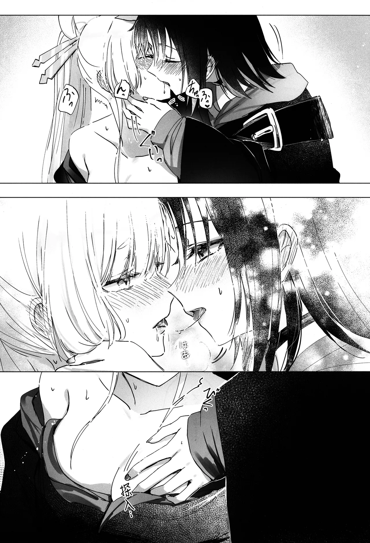 (ヤオヨロー!) [umaura. (るべ)] どんなキミでも好きだからわからせてやるよ (超かぐや姫!) [中国翻訳] 10