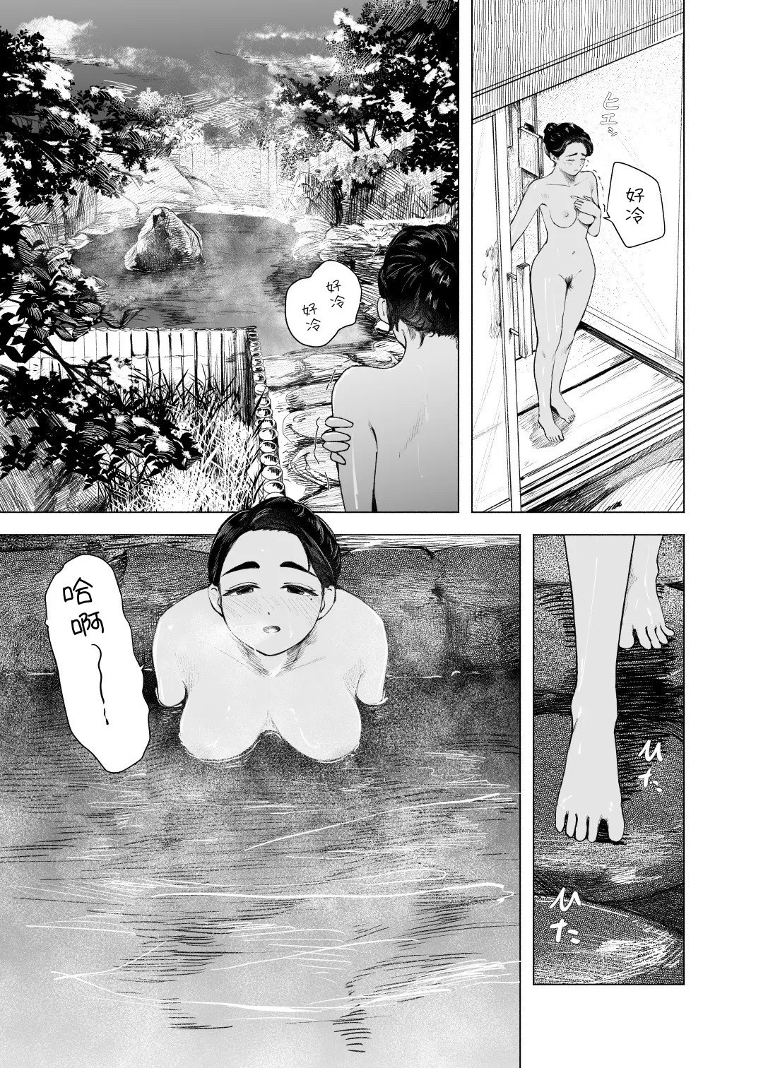 [さゆうみぎ] 夏の染まりかた9｜浸染夏日的方法9 18