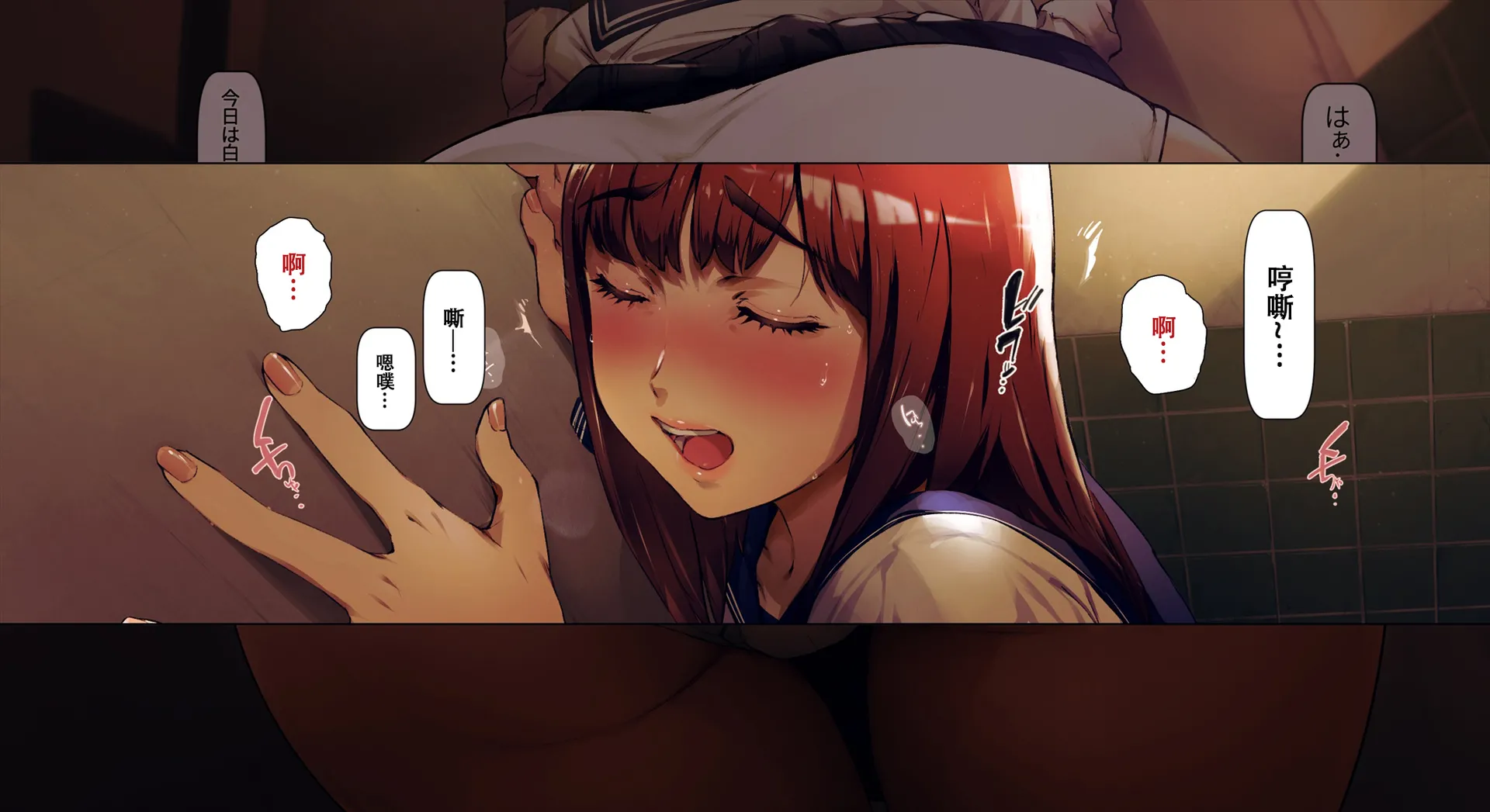 [Vadass (おるとろ)] ボクのいいなり上級生1 19