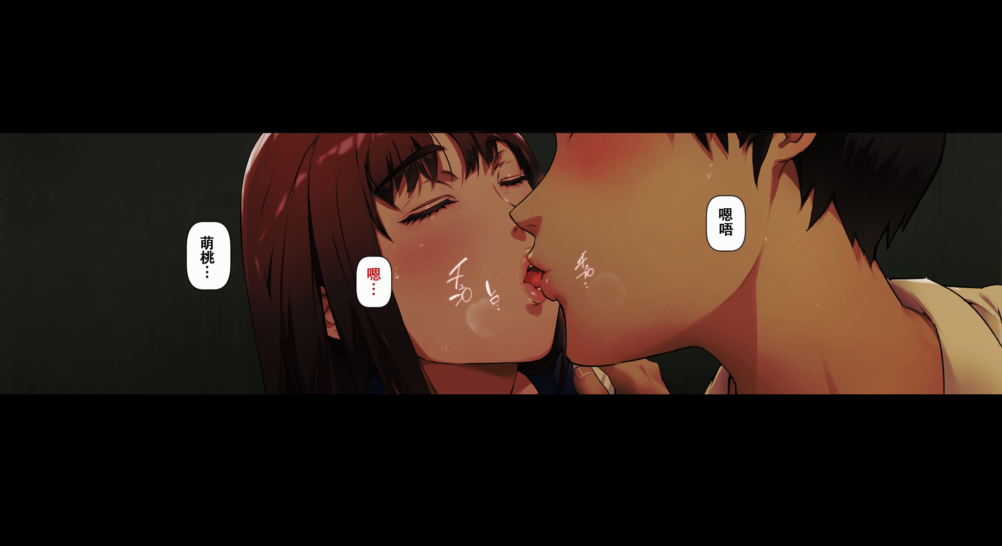 [Vadass (おるとろ)] ボクのいいなり上級生1 3