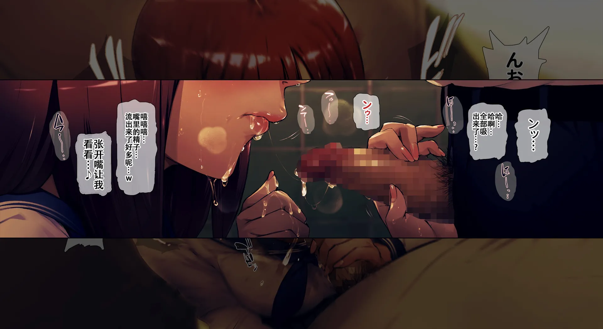 [Vadass (おるとろ)] ボクのいいなり上級生1 6