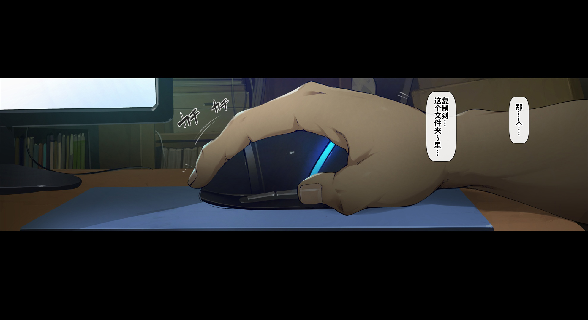 [Vadass (おるとろ)] ボクのいいなり上級生1 17
