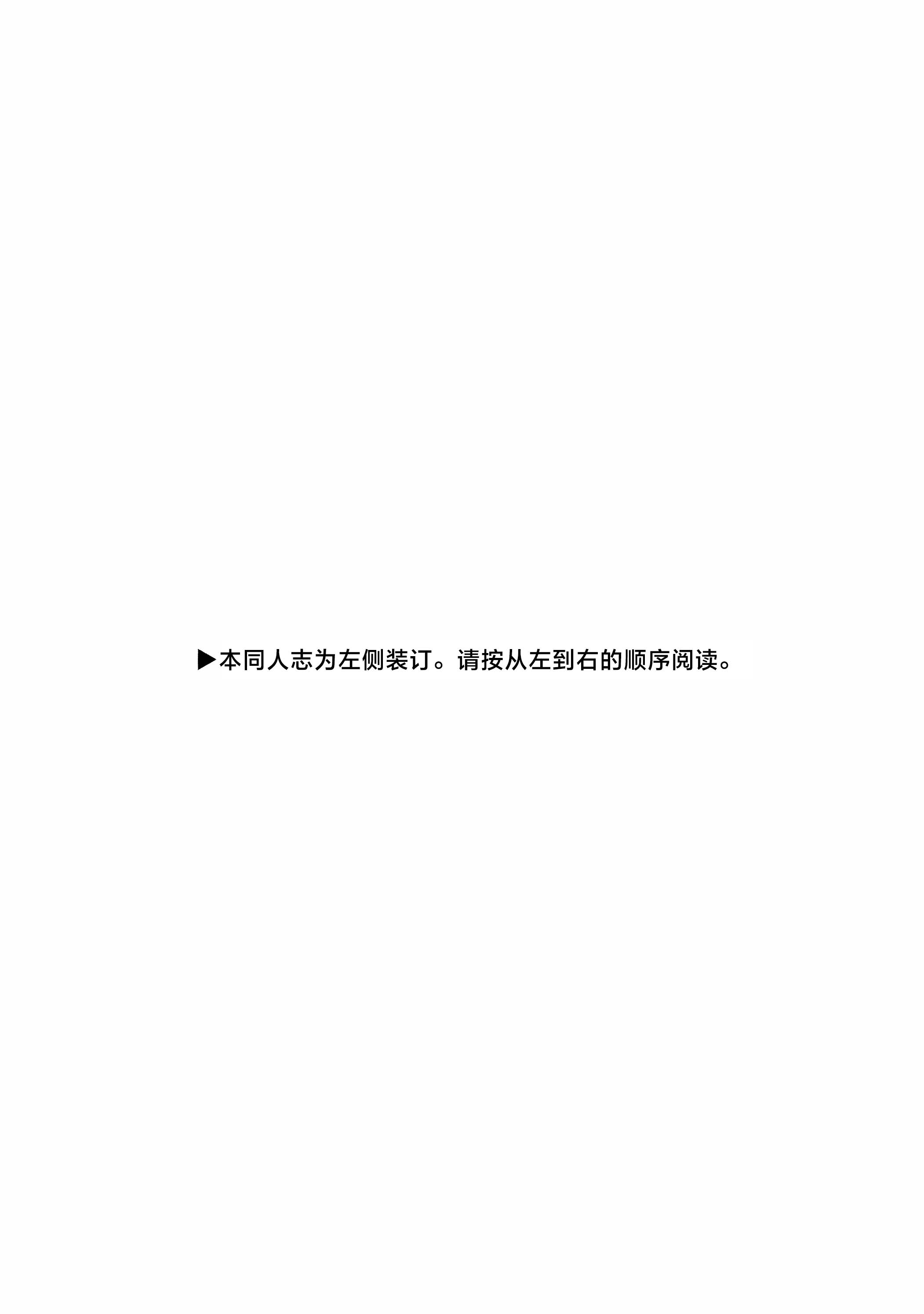 (僕らのラブライブ! 50) [しゃけおにぎり (MEOPPAP)] 上原歩夢ラブダイエット大作戦!？ (ラブライブ! 虹ヶ咲学園スクールアイドル同好会) 2