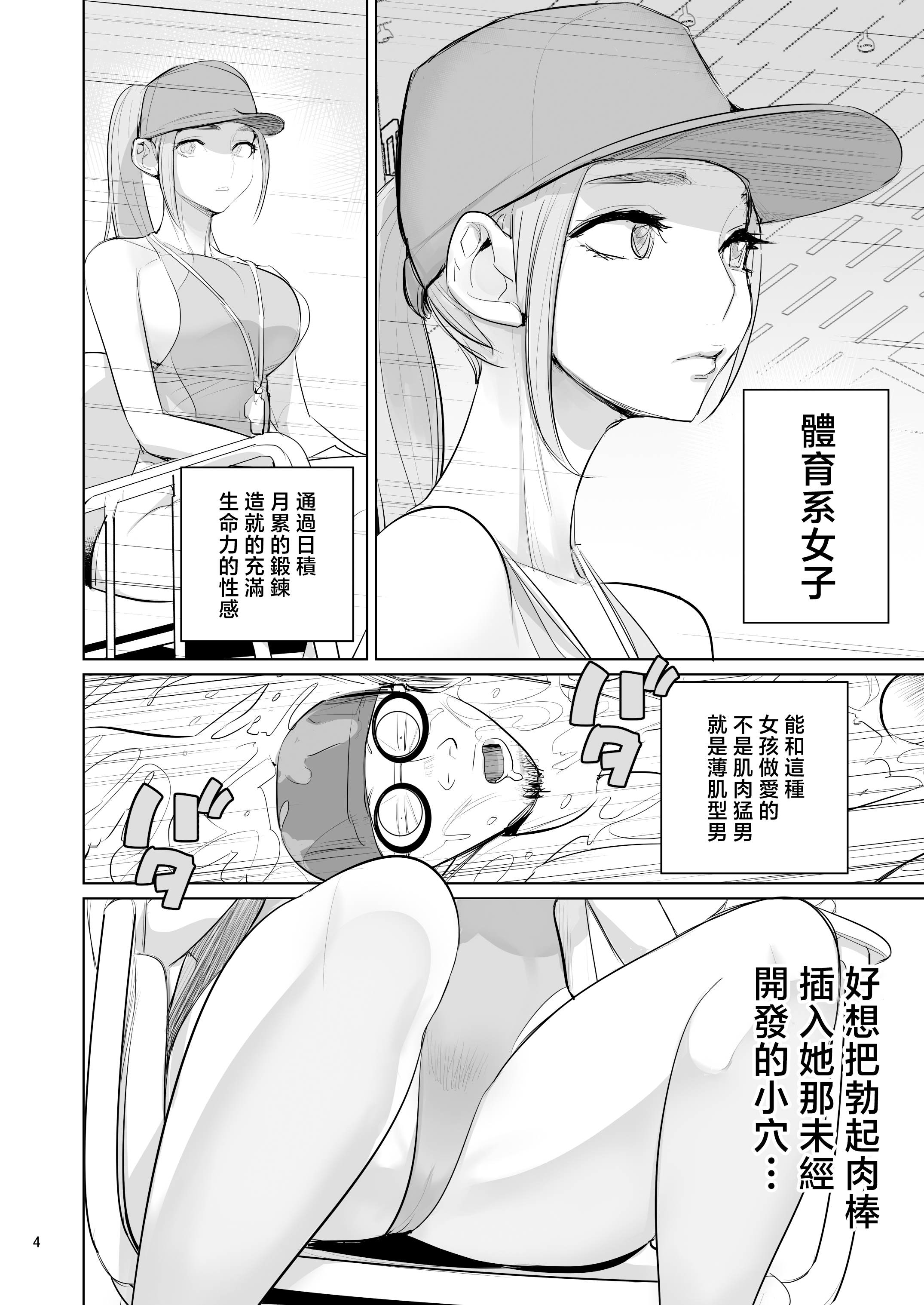 [DYTM] プール監視のアルバイト 6