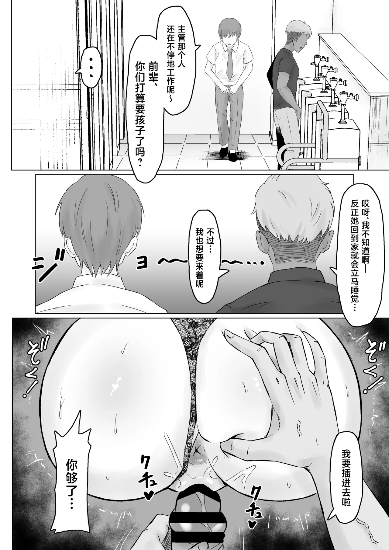 [サムライバナナ (宮本ムガ)] パワハラ女上司、弱みを握られて全裸土下座で服従する [中国翻訳] 45