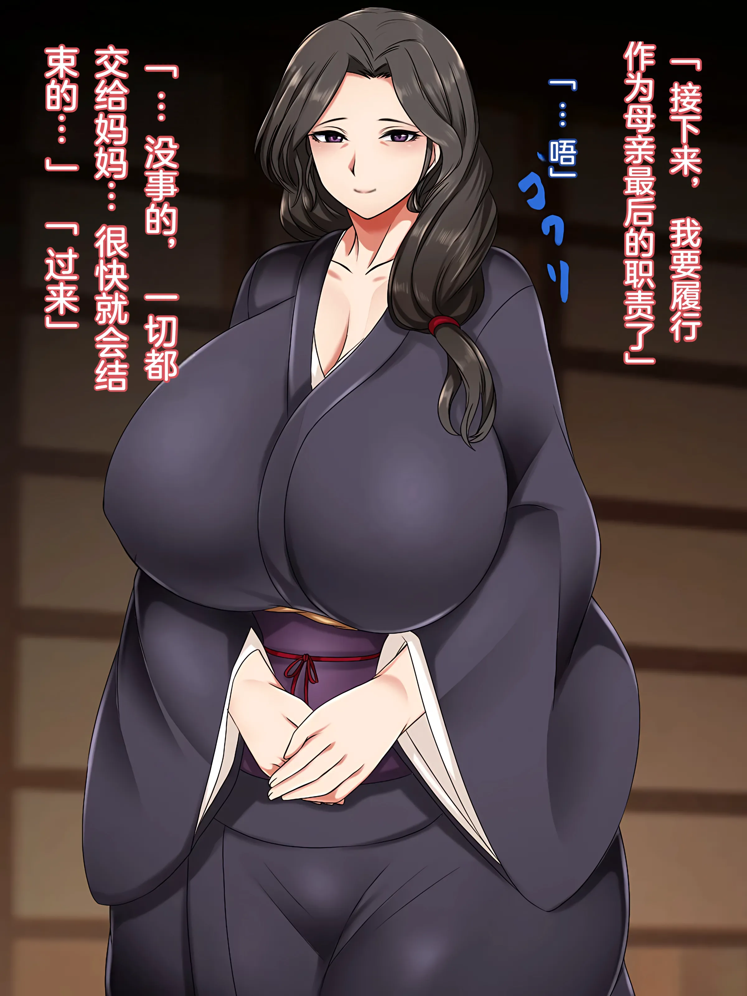 [ハスラーズ] 成人の儀式として母親と性交する村｜成人仪式要与母亲性交的村庄 14