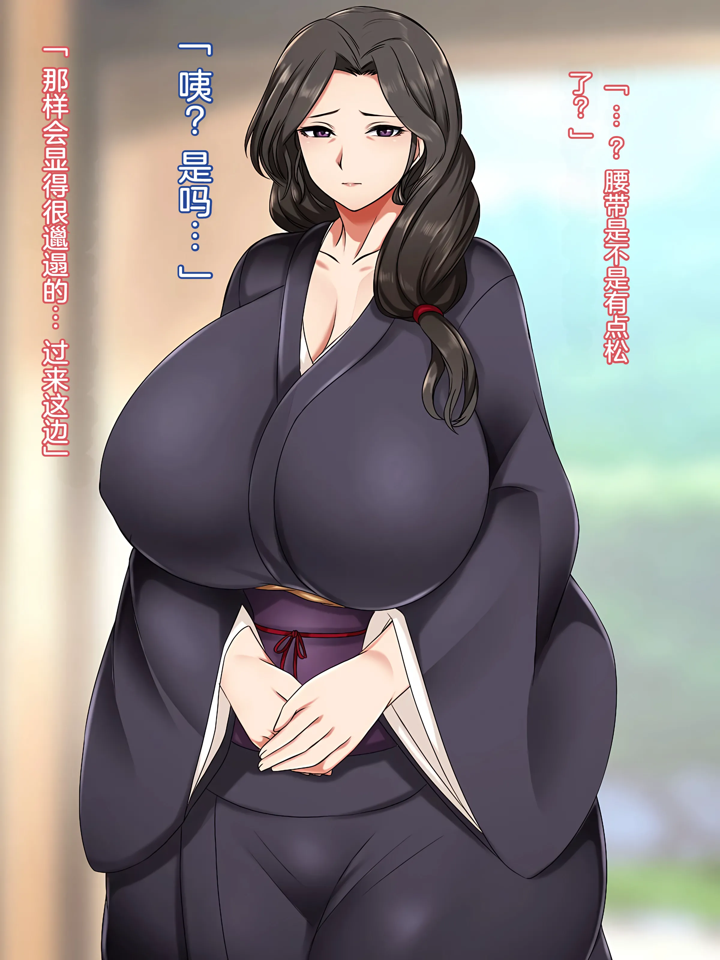[ハスラーズ] 成人の儀式として母親と性交する村｜成人仪式要与母亲性交的村庄 4