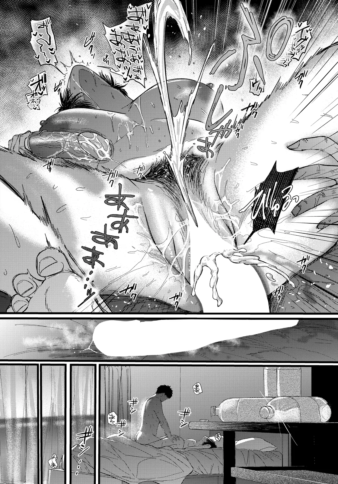 [柴犬五郎] よくある罪～了 (ANGEL倶楽部 2026年7月号) [中国翻訳] [DL版] 18