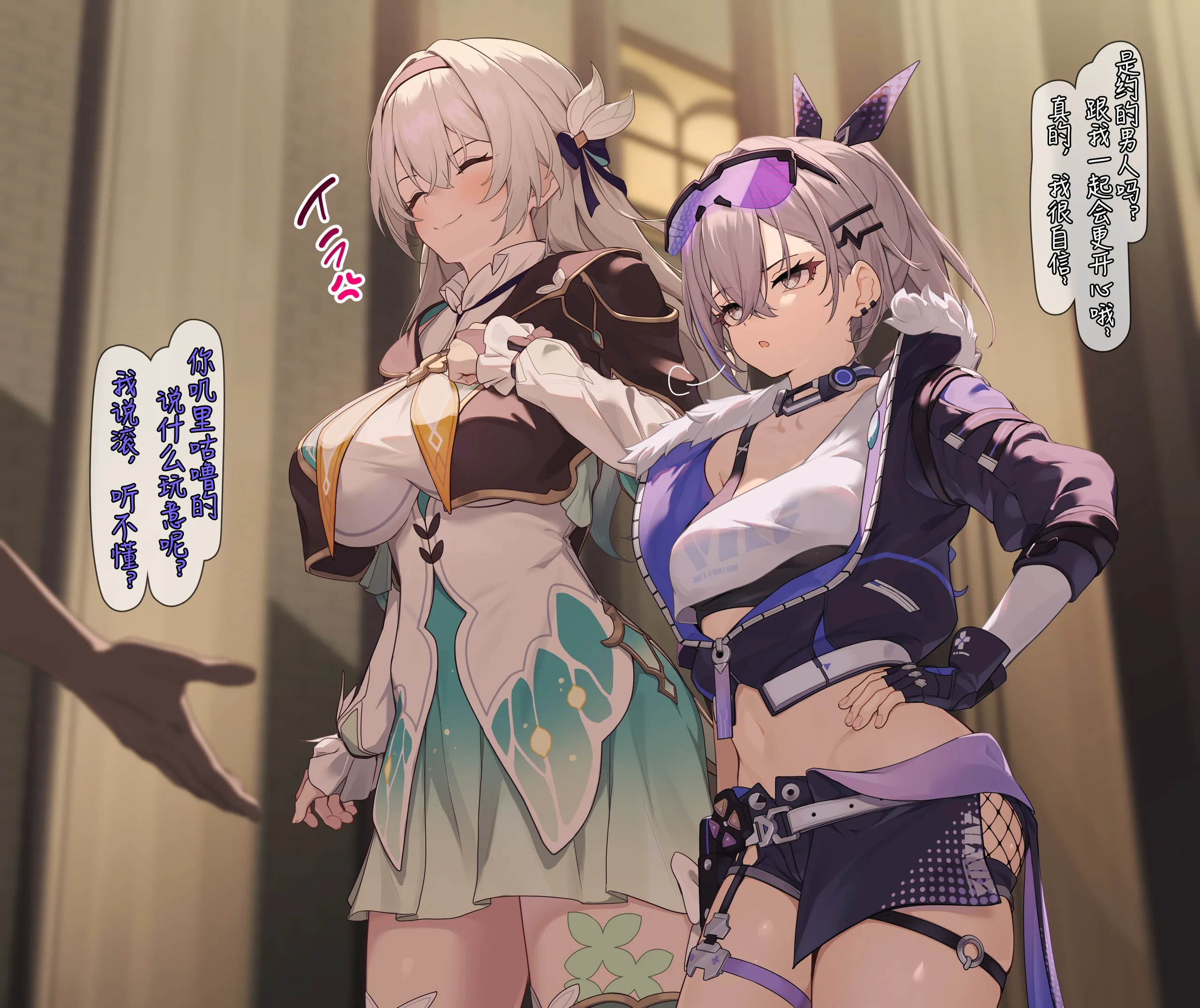 [白楯误射] 銀ホタ 催眠お持ち帰り (Honkai： Star Rail) 2