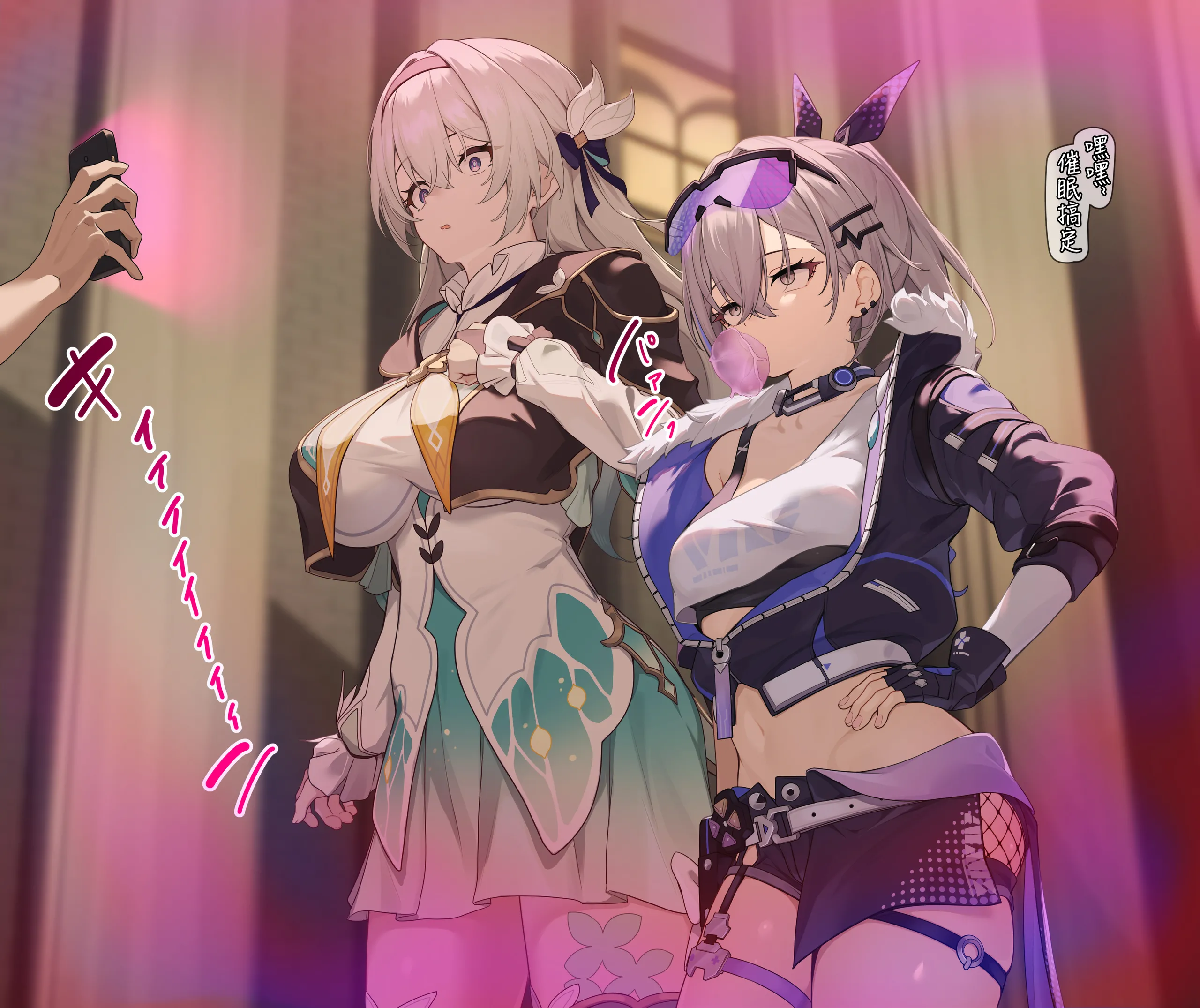 [白楯误射] 銀ホタ 催眠お持ち帰り (Honkai： Star Rail) 4