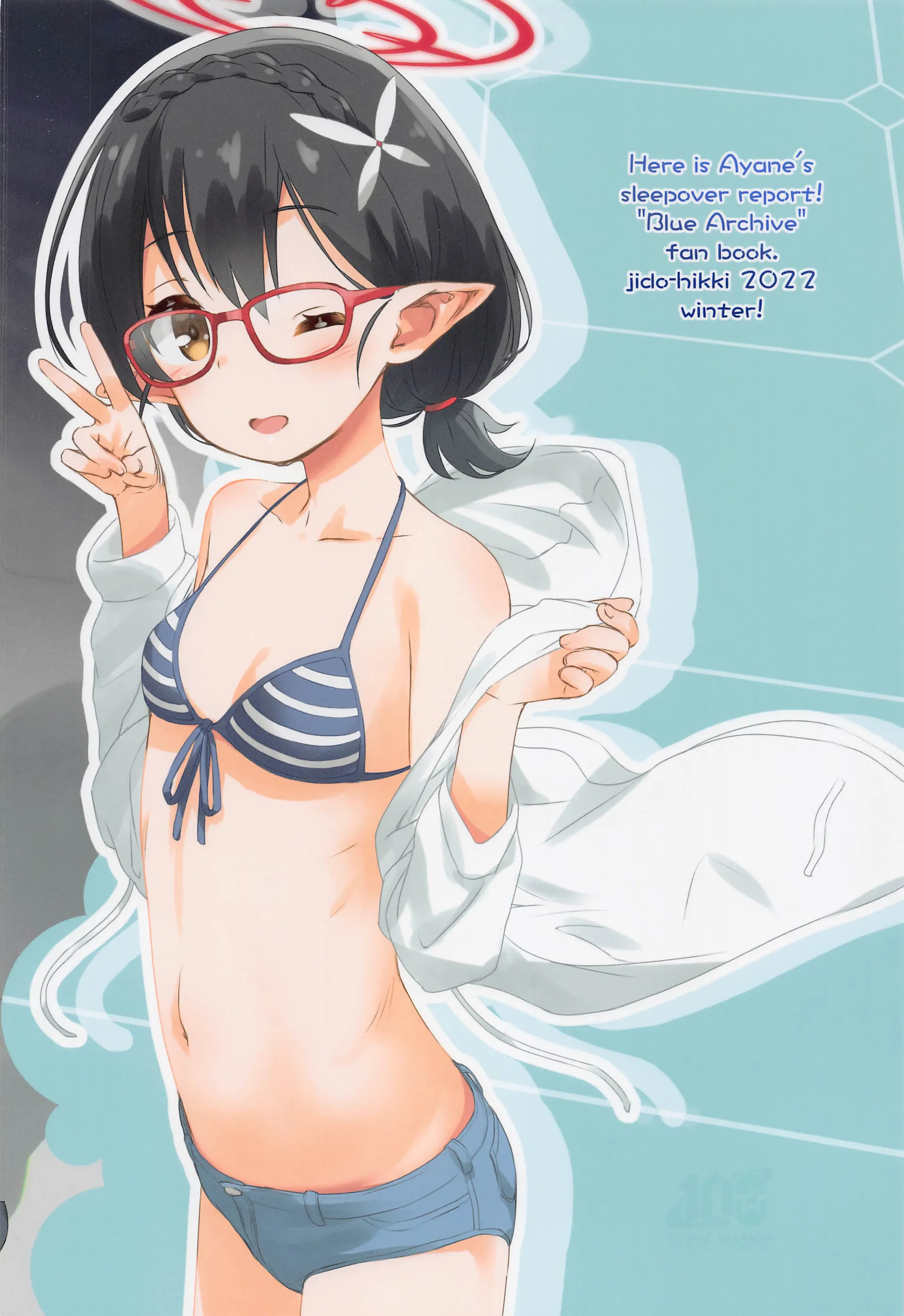 (こみトレ41) [じどー筆記 (こけこっこ☆こま)] アヤネお泊まりレポートですっ! (ブルーアーカイブ) 26