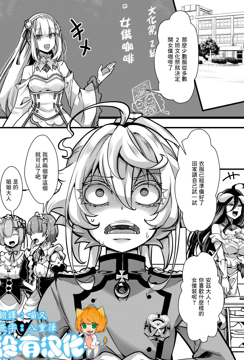 [日本漫画] [hal] メイド服ターニャちゃんの話 (幼女戦記) 单本,高潮潮吹,调教,巨乳大奶,单女,单男