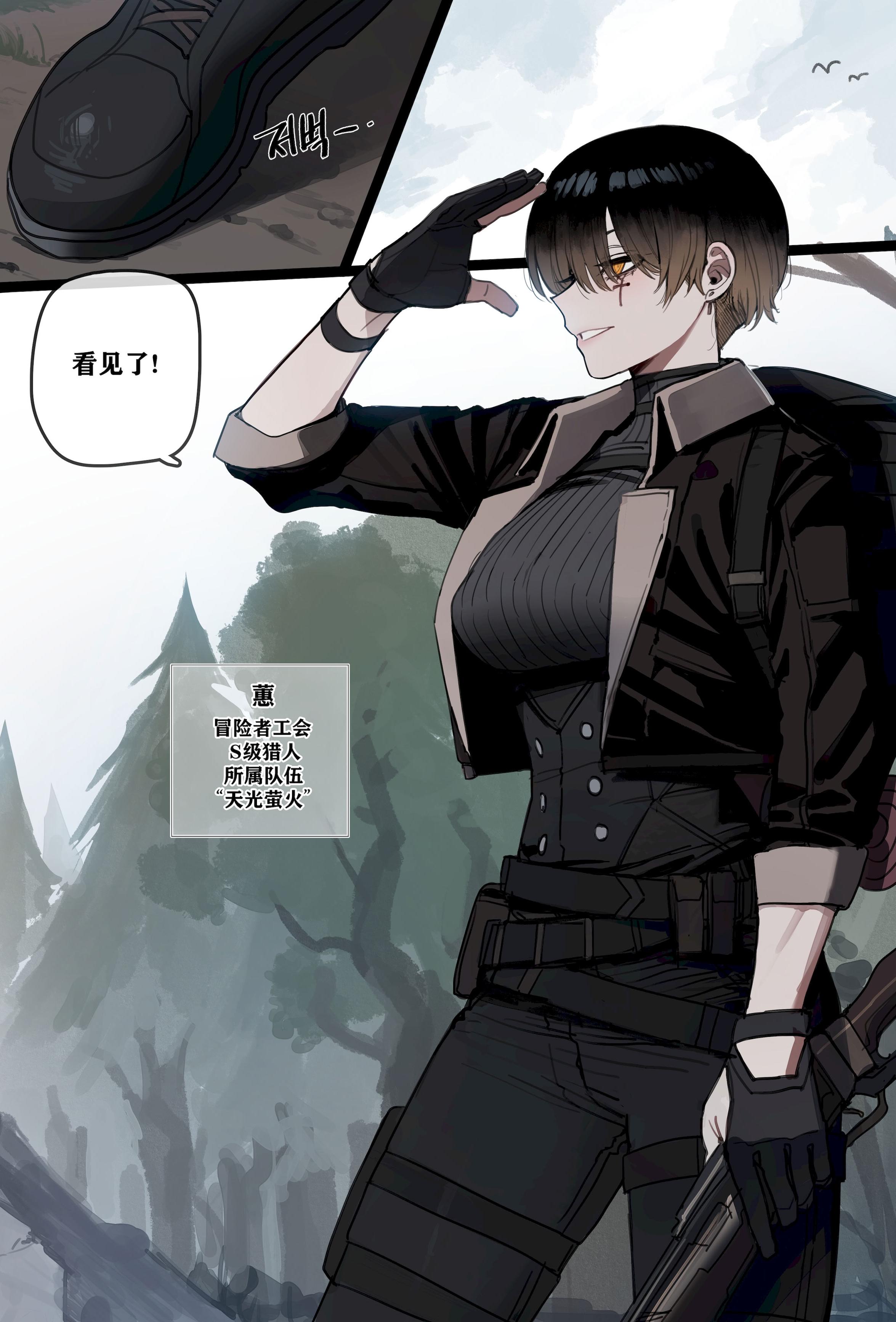 [日本漫画] [ratatatat74]BAD+END+1-1｜被新来的色小鬼猎取调教成专属肉便器的高等精灵雅舒 单本,巨乳大奶,大阴茎,内衣