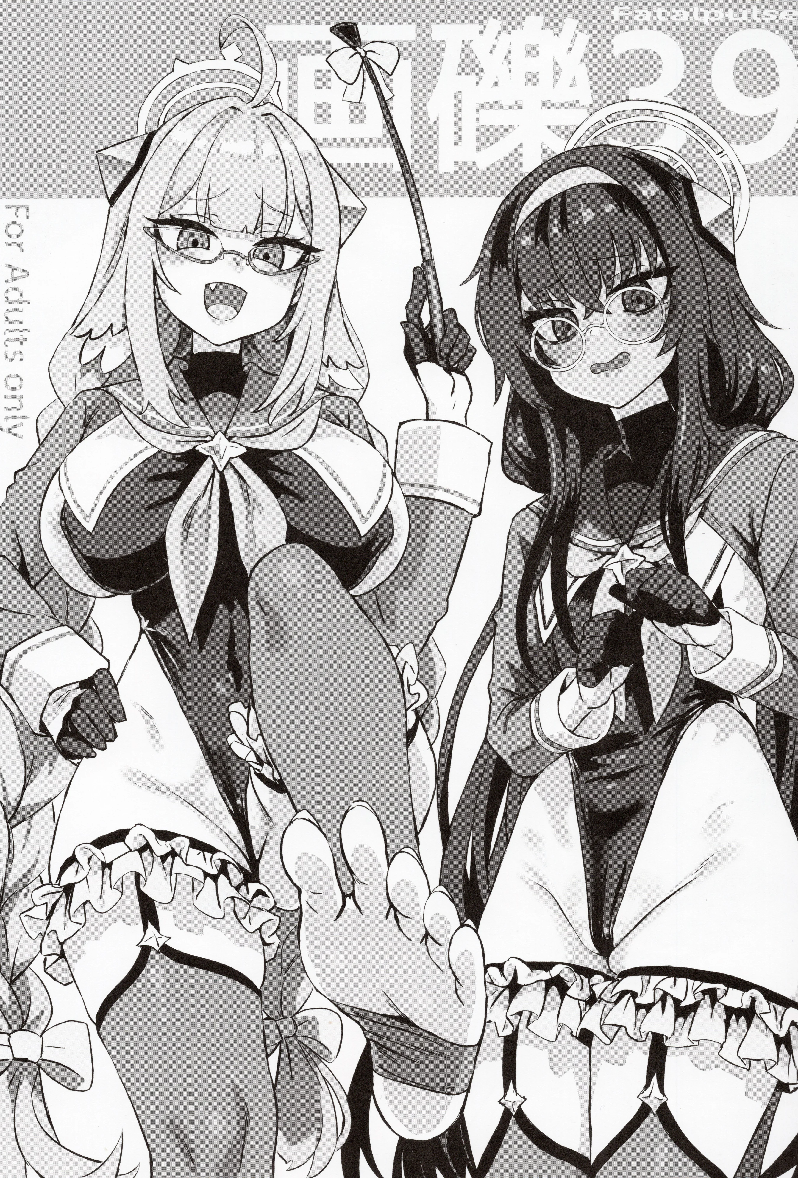 [日本漫画] (C107) [Fatalpulse (朝凪)] 画礫39 (よろず)  单本,高潮潮吹,单男,足交,乳交,丝袜