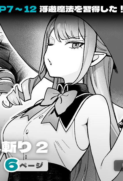 [日本漫画] [茶の魔王 (煎茶柱、麥茶柱)] 異世界100人斬り #06 [中国翻訳] [無修正] [DL版] 单本,高潮潮吹,巨乳大奶,单女