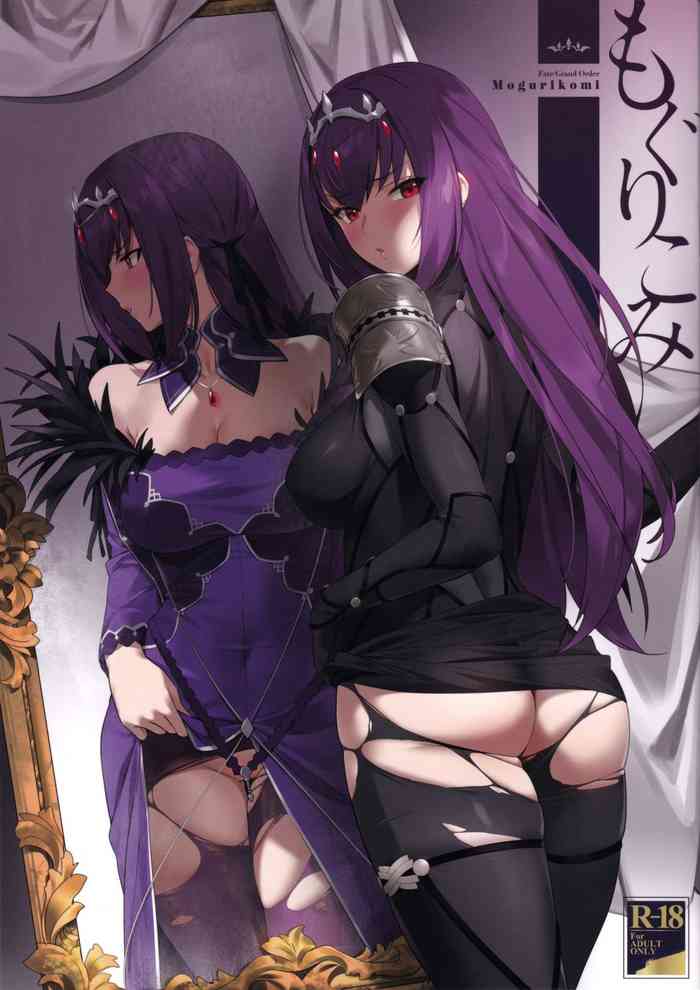 [日本漫画] (C97) [OrangeMaru (YD)] Mogurikomi (Fate/Grand Order) [Chinese] [390NMSL汉化组] [Decensored] 单本,肛门,连裤袜,单男,口交