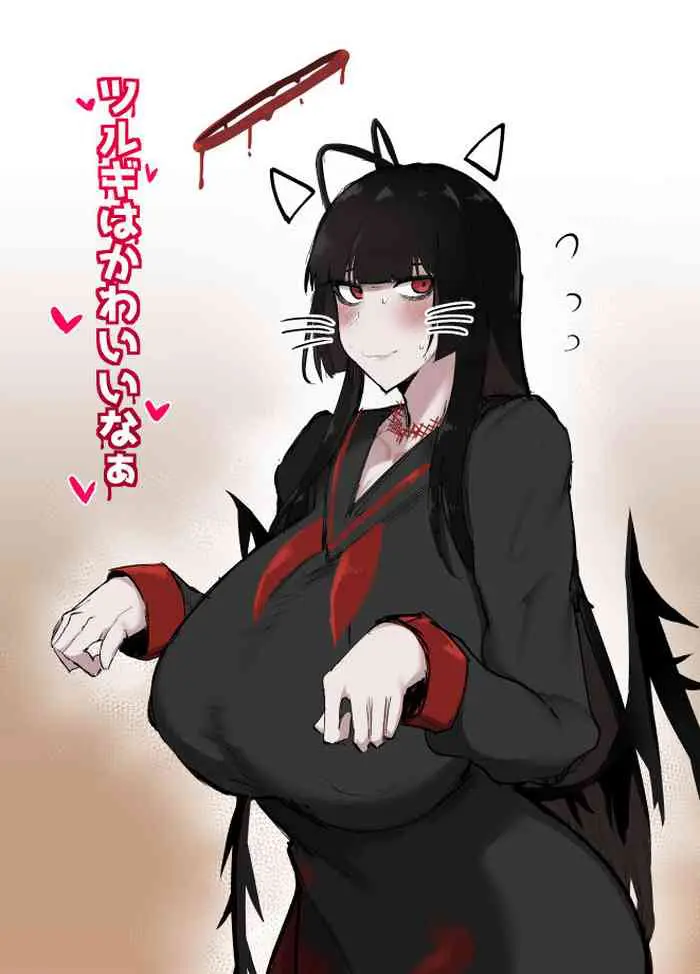 [日本漫画] [Initiative (Fujoujoshi)] Tsurugi wa kawaii naa (Blue Archive) [Chinese] [Digital] 单本,巨乳大奶