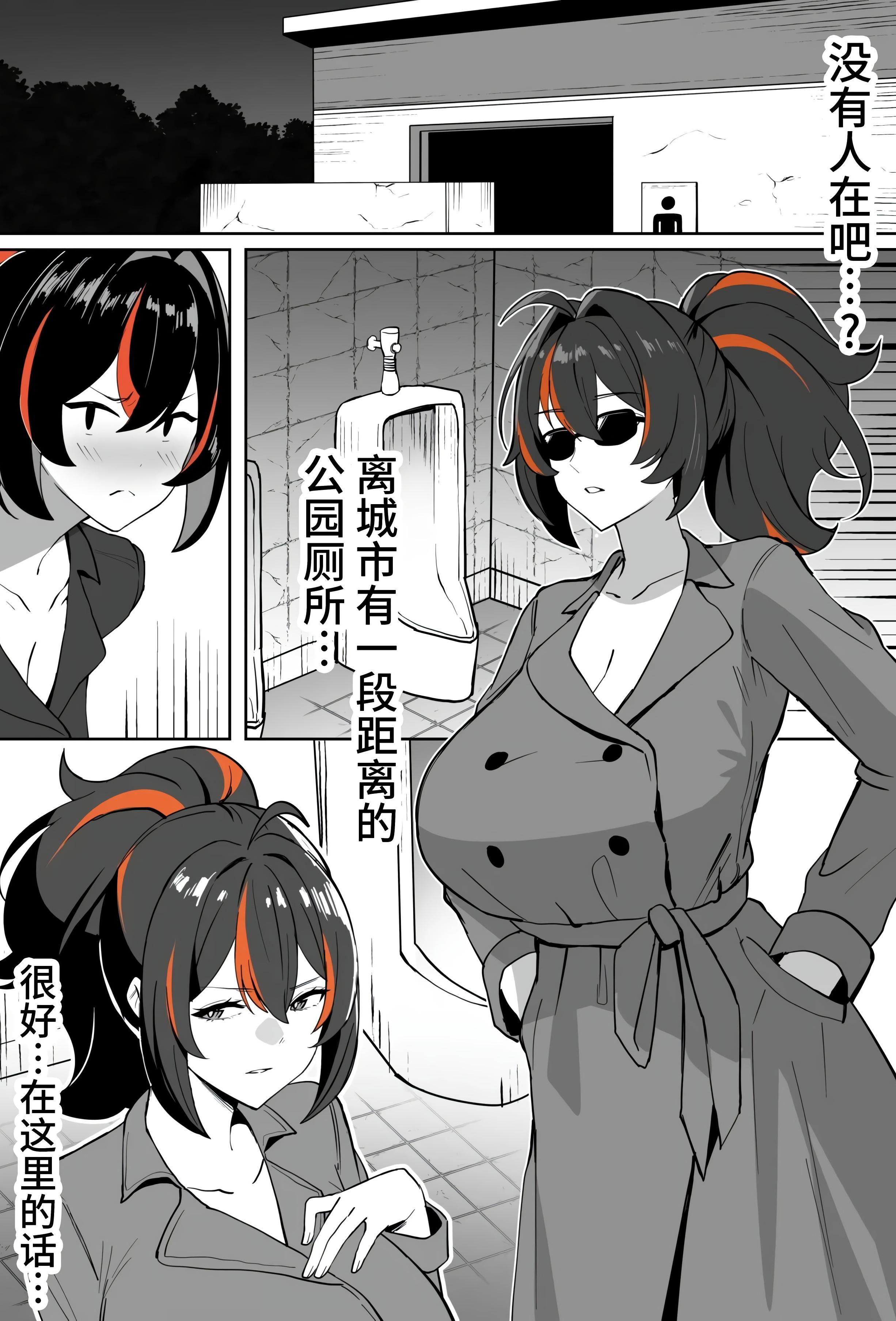 [メガネル] 朱鳶
