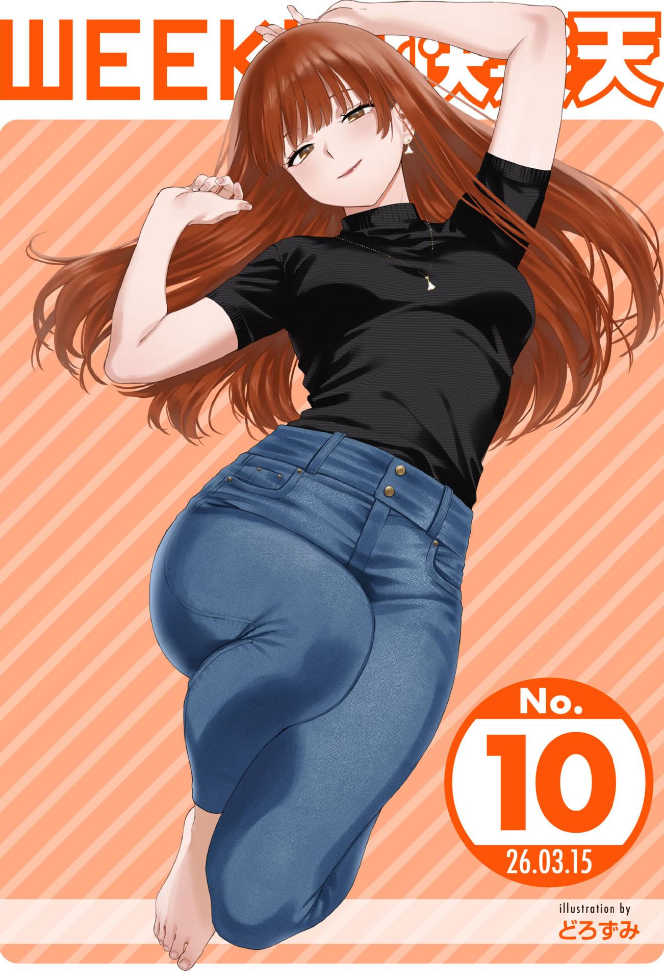 [日本漫画] WEEKLY快楽天 2026 No.10 单本,高潮潮吹,调教,熟女人妻,巨乳大奶,内射中出
