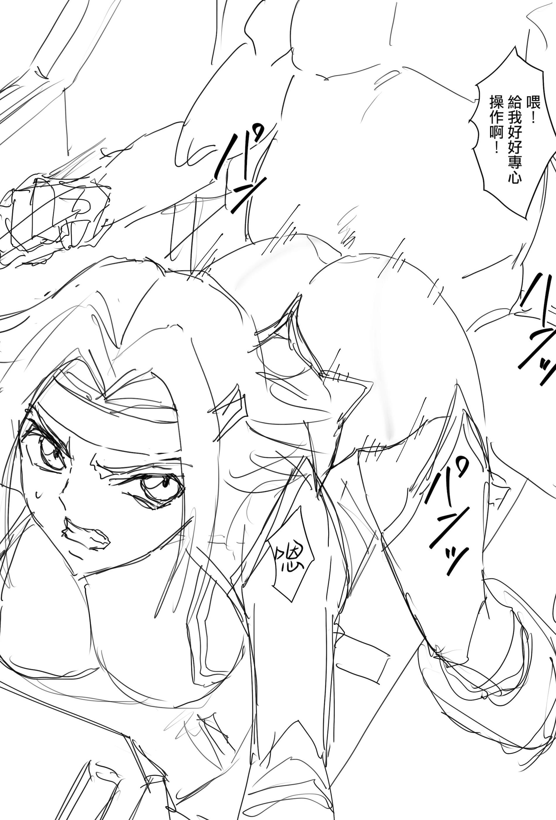 [日本漫画] [いわお] カレン落書き (コードギアス 反逆のルルーシュ) [中国翻訳] [無修正] 单本,巨尻,巨乳大奶