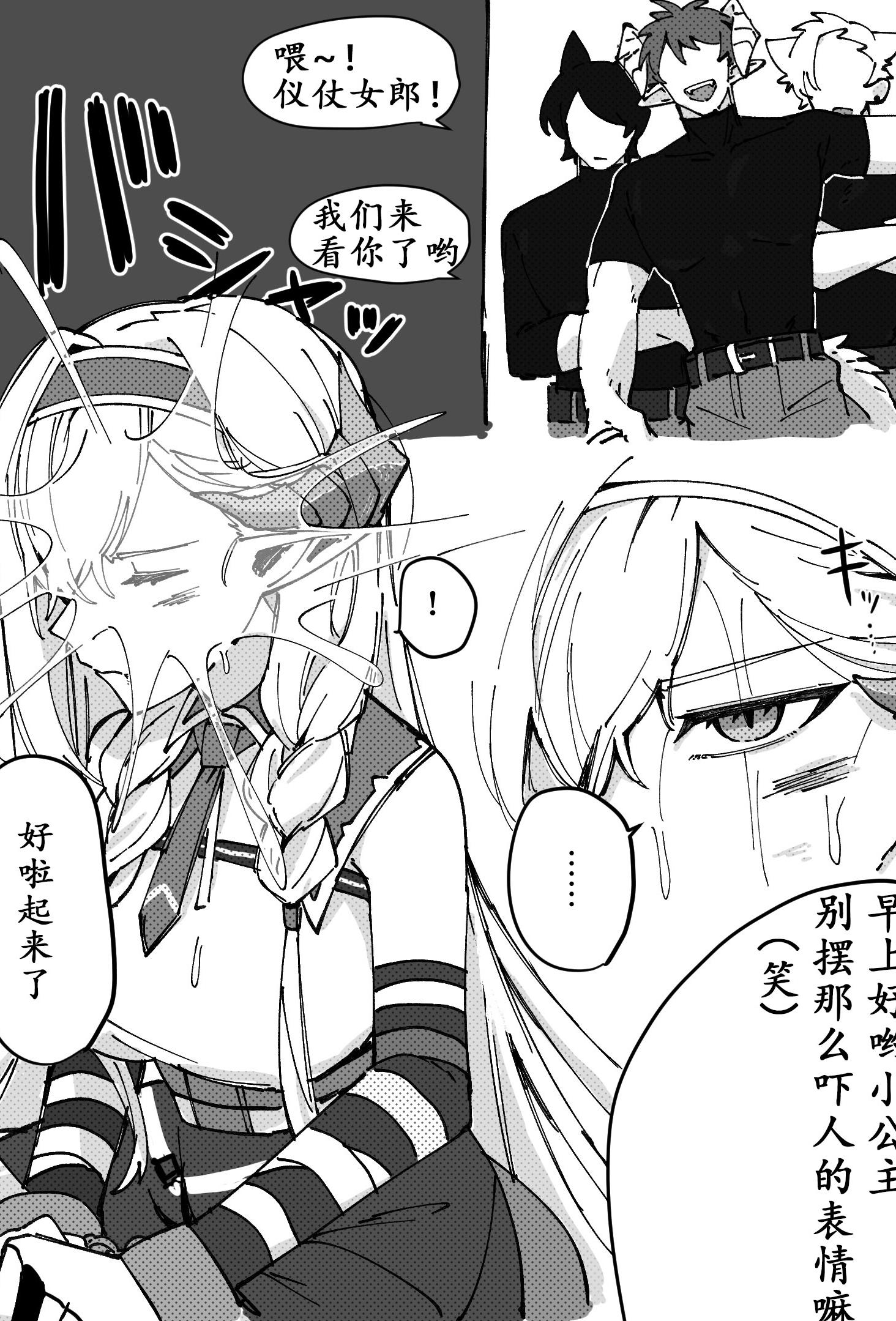 [日本漫画] ゆのみ·琴柳の黑暗轮奸堕落回忆 单本,调教,同性,单女,单男