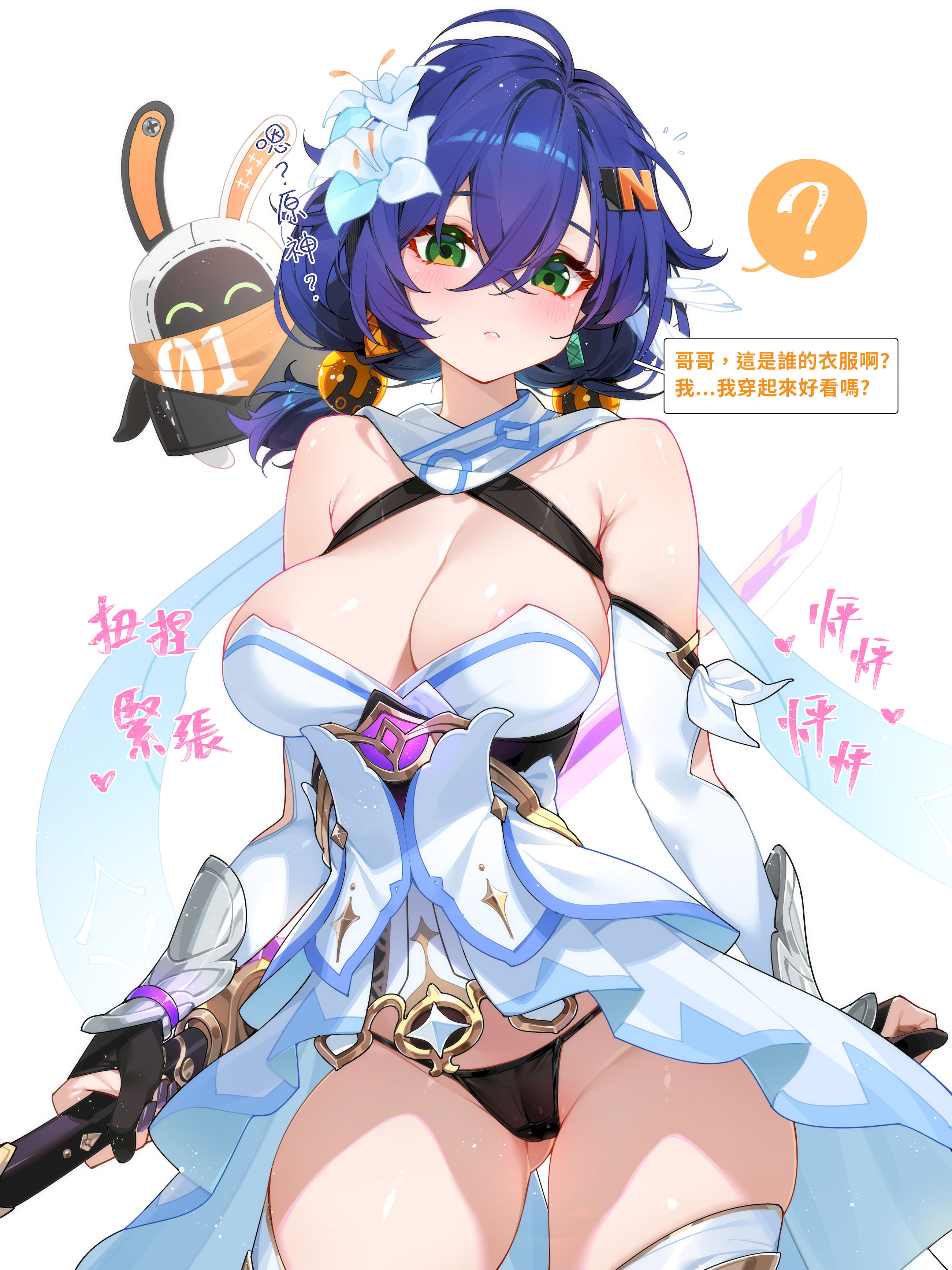 [日本漫画] [WaterRing] リン - 夏のファンタジー (ゼンレスゾーンゼロ) [中国語] [無修正] 单本,巨乳大奶,不伦,泳装#[22P]-10