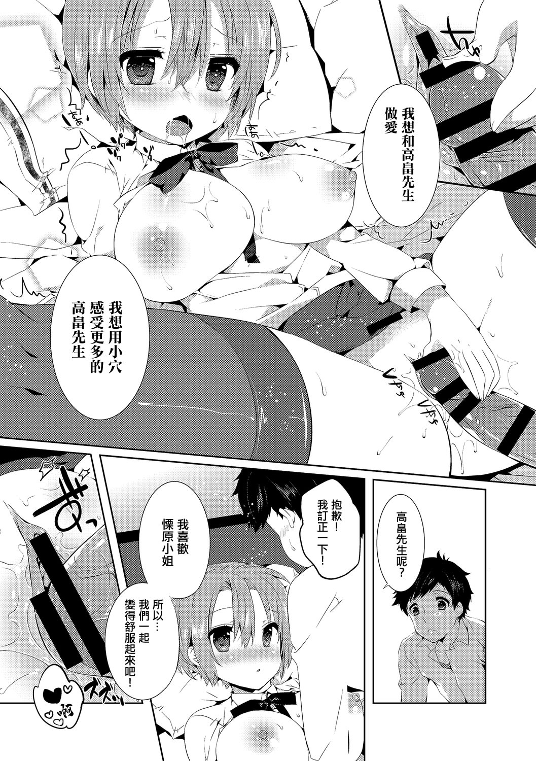 [辛口しゅーくりーむ] 10Yearsブレイカー 12