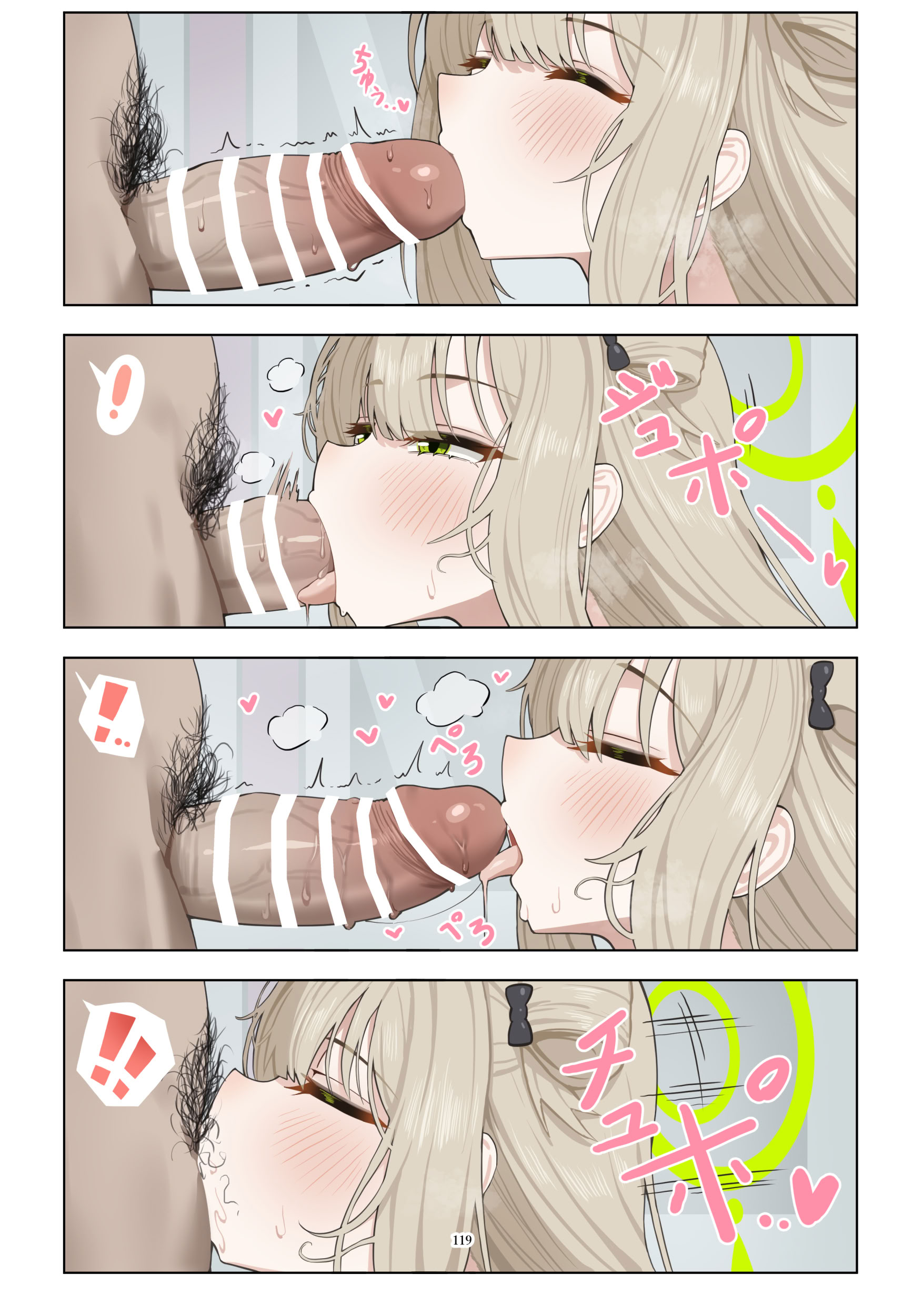 [日本漫画] [HarmoNeaR (よろず)] ブルアカフェラチオ合同誌 Get suck,cock! キヴォトス口淫大祭 (ブルーアーカイブ) 单本,萝莉,巨乳大奶,大阴茎#[22P]-8