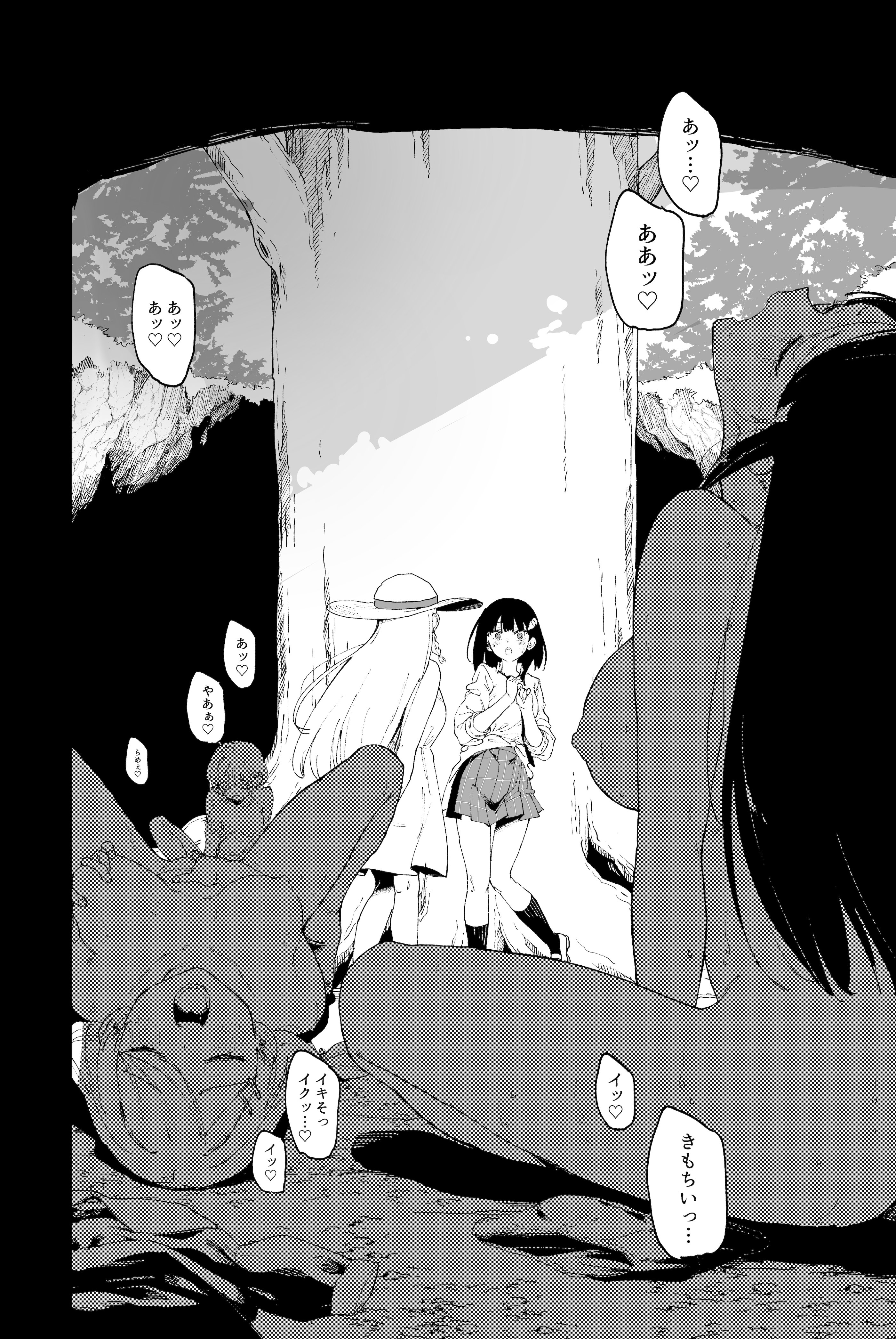[日本漫画] [Tera Stellar (小山内にい)] 自慰淫習 单本,高潮潮吹,调教,巨乳大奶,单女,女学生制服,丝袜#[30P]-24