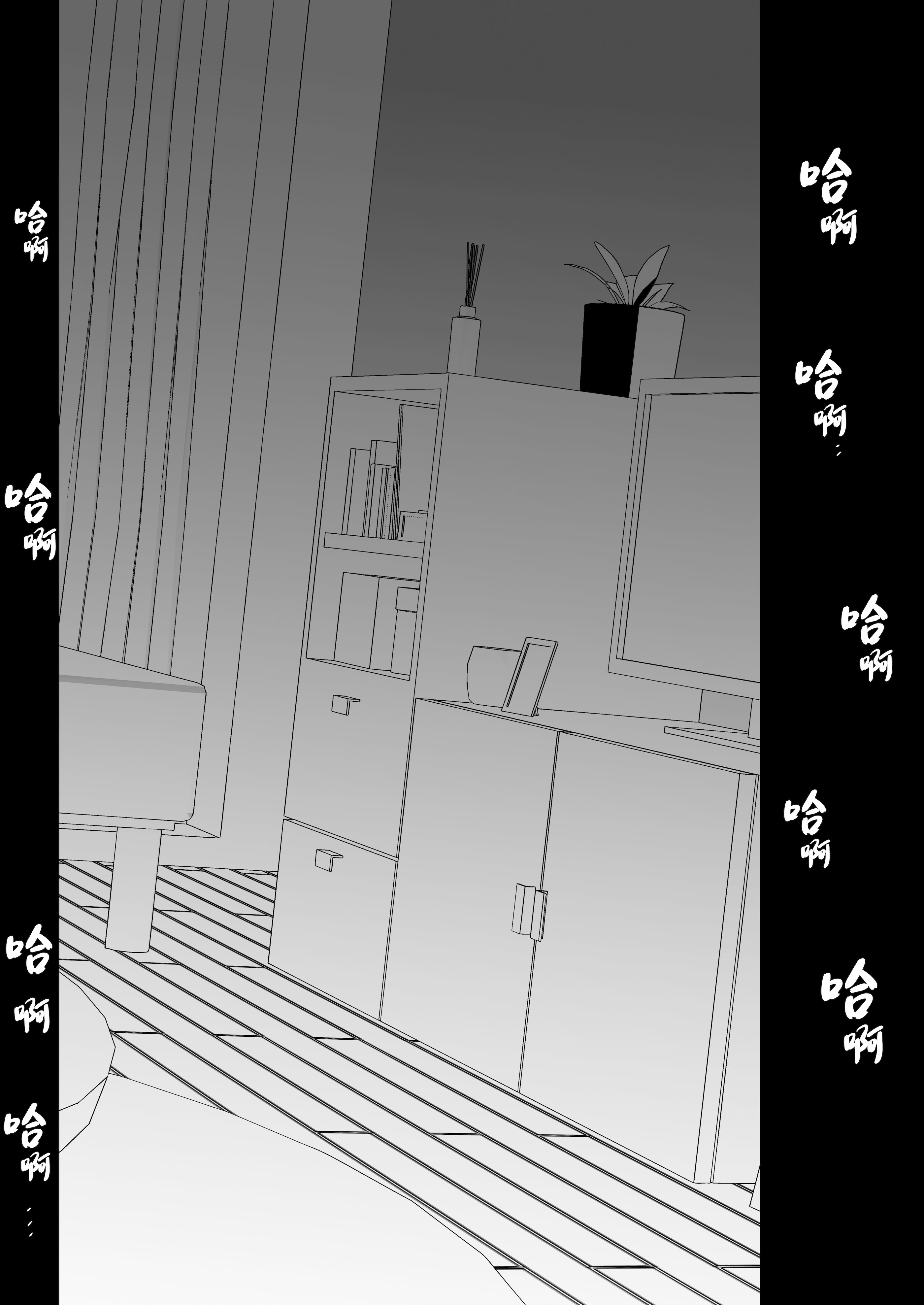 [日本漫画] [おむすびころりん (緒結ころり)] 俺の地味彼女は夏休みだけあいつ専用のオナペット 单本,巨乳大奶,露出,大阴茎#[25P]-20
