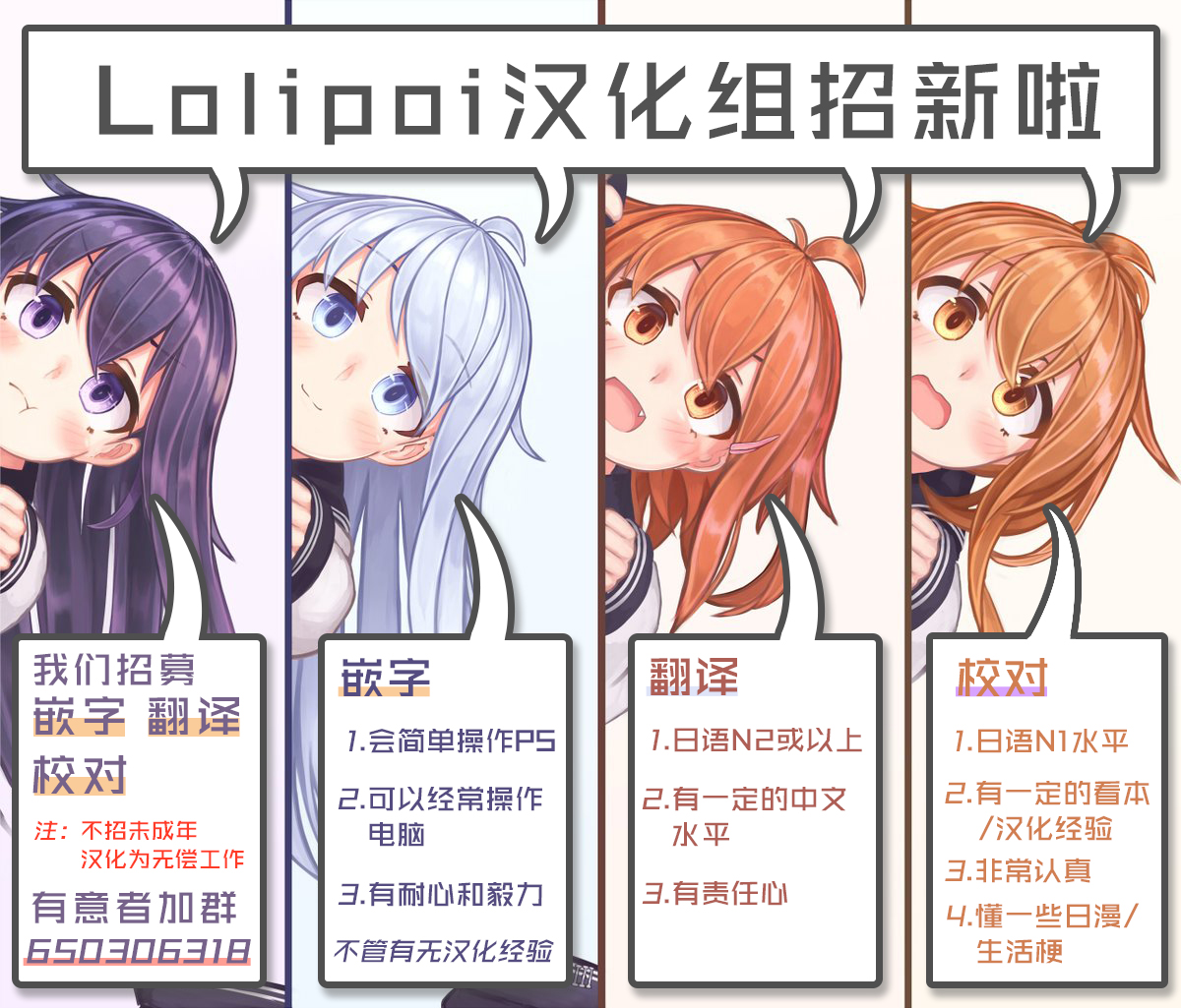[日本漫画] [ちうころね （ちうね）] 僕の種付け学校生活 单本,萝莉,巨乳大奶,大阴茎#[60P]-60
