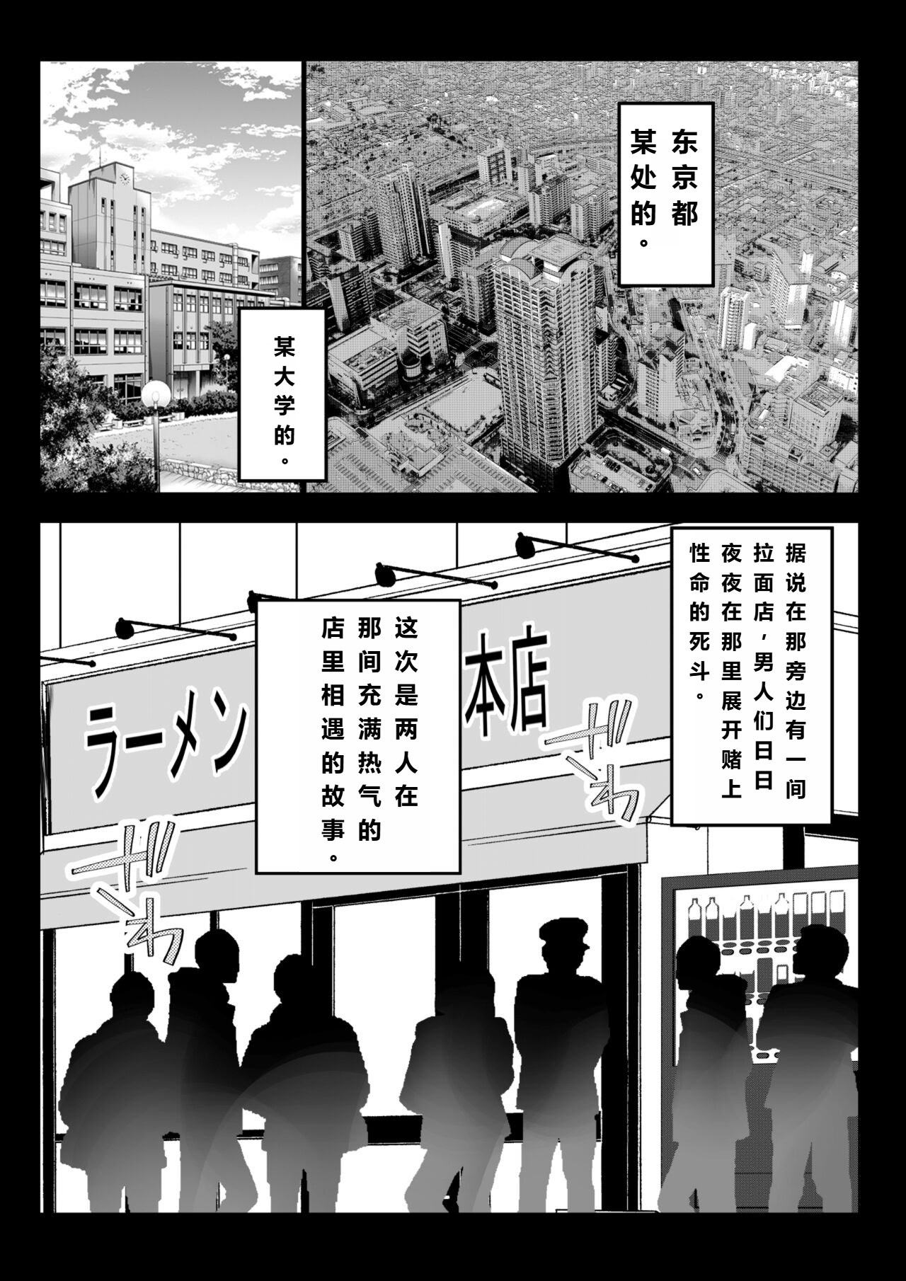 [日本漫画] [アキレルショウジョ (アキレ)] 葵ちゃんVS歩美ちゃん-「僕だけに甘えさせてくれる巨乳JK妻を他の男に抱かせてみた」シリーズの総集編です。 单本,单女,女学生制服#[21P]-2