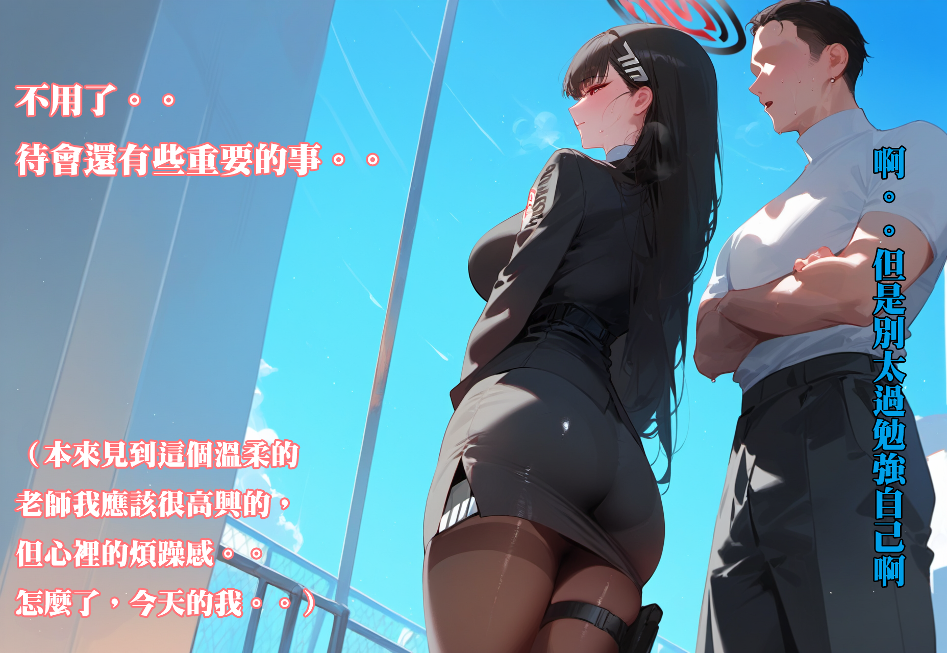 【Dyoshi_S】Hypnosis APP: Tsukatsuki Rio 1