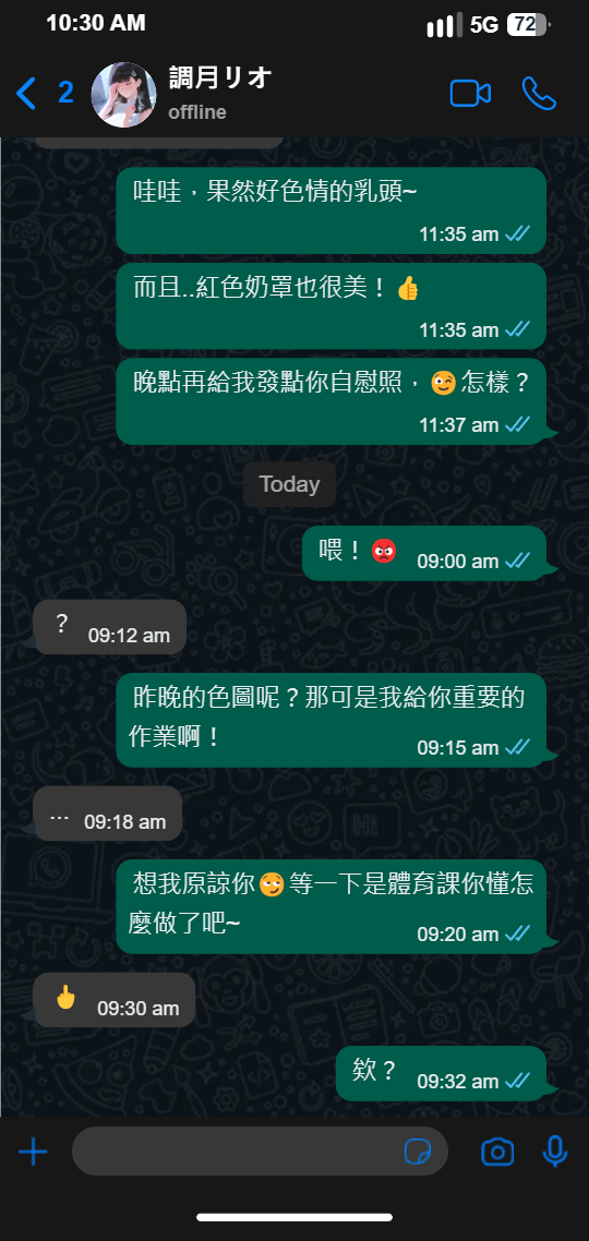 【Dyoshi_S】Hypnosis APP: Tsukatsuki Rio 27