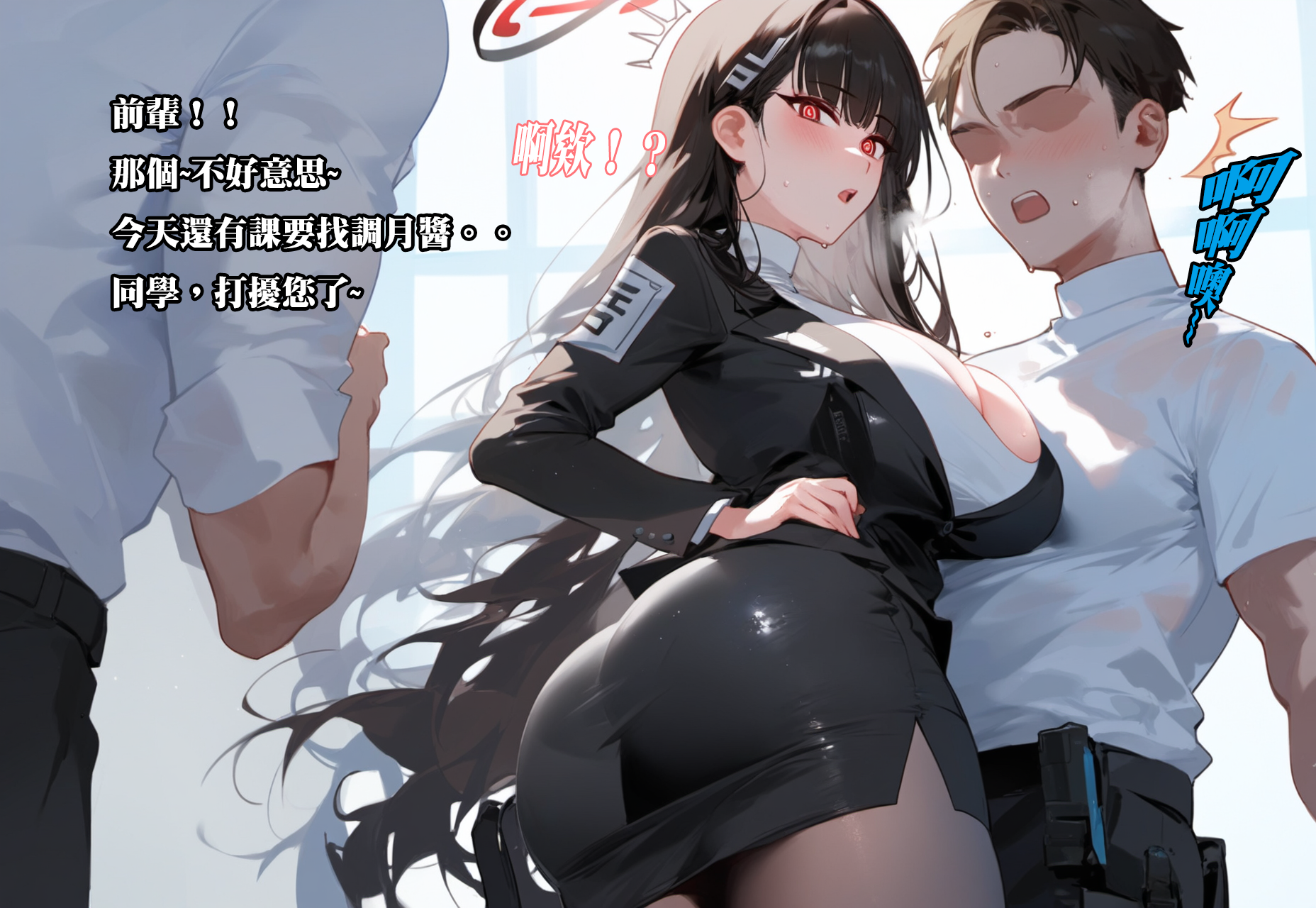 【Dyoshi_S】Hypnosis APP: Tsukatsuki Rio 3