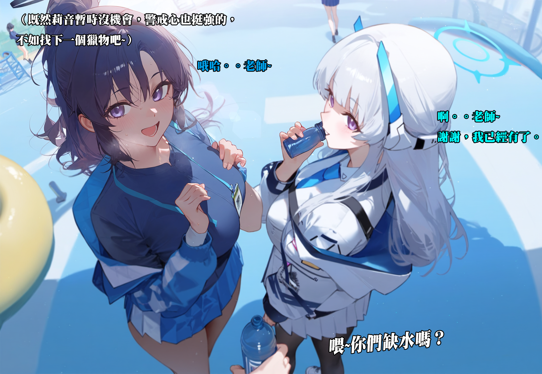 【Dyoshi_S】Hypnosis APP: Tsukatsuki Rio 30