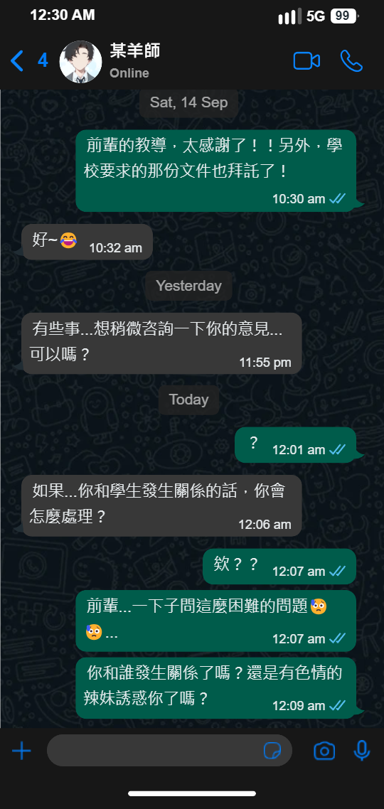 【Dyoshi_S】Hypnosis APP: Tsukatsuki Rio 10
