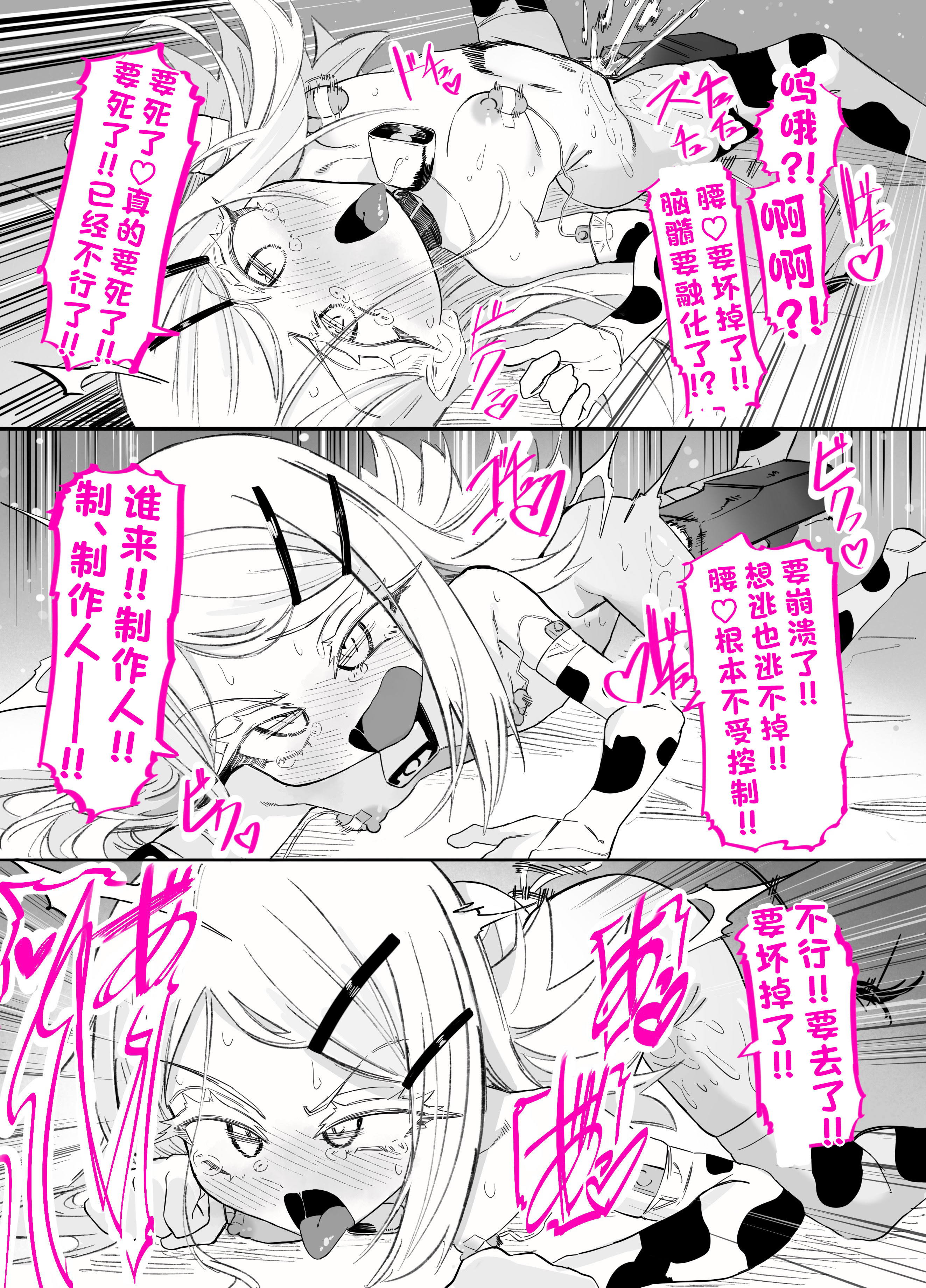 [ちぬちぬ屋 (うらちーぬ)] 篠澤さんの、わたしに一番向いてないオナニー 41