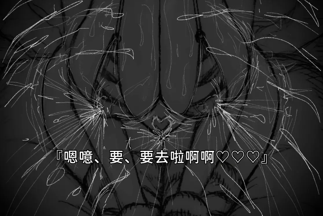 [日本漫画] [∞ちゃん]魔狩屋マトナ 老紳士編1~4 单本,巨乳大奶,露出,大阴茎#[26P]-16