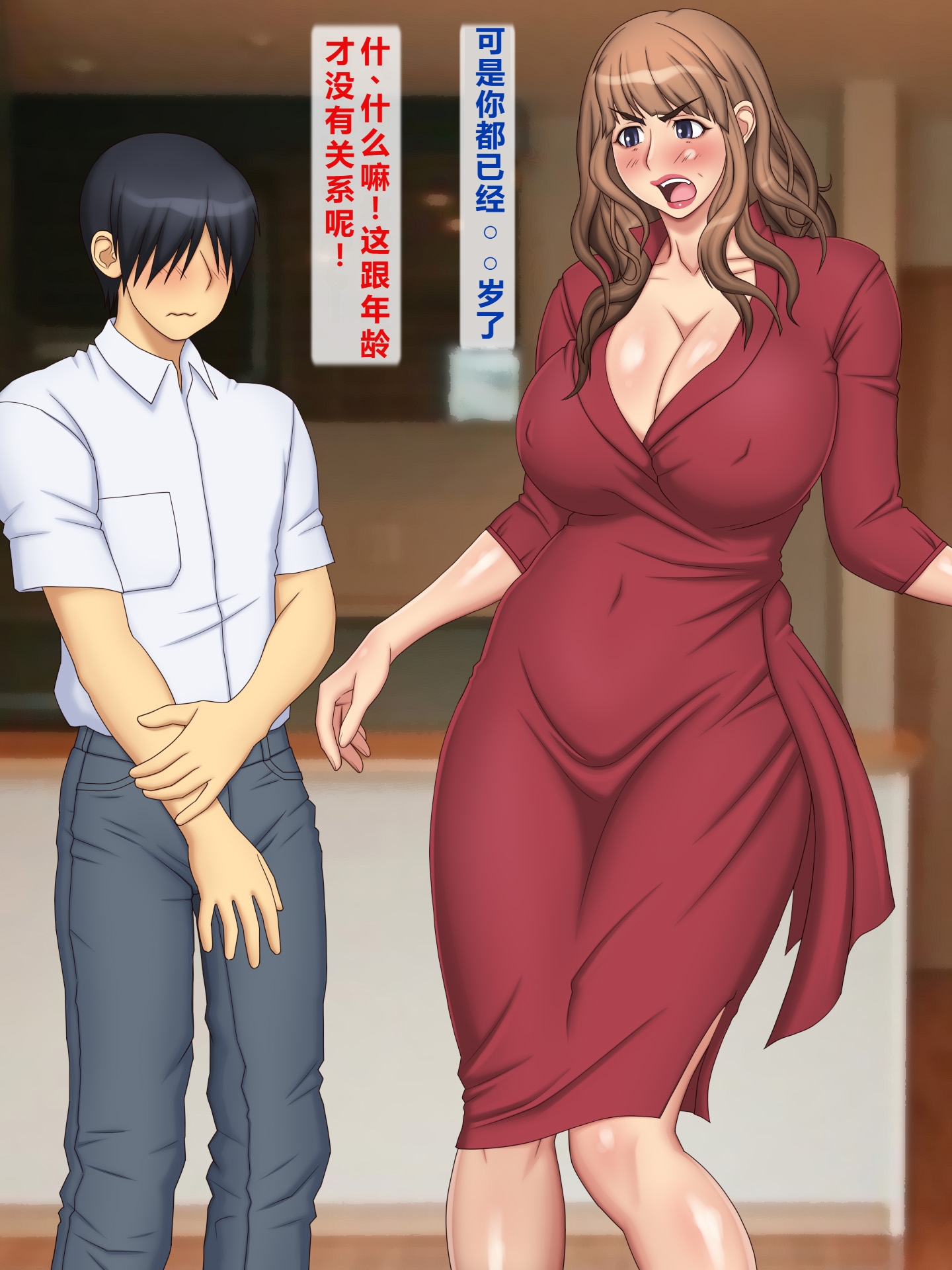 [日本漫画] [逝印乳業 (逝印)] エロい格好ばかりして美魔女気取りな母乳母 单本,高潮潮吹,熟女人妻,巨乳大奶,露出#[49P]-5