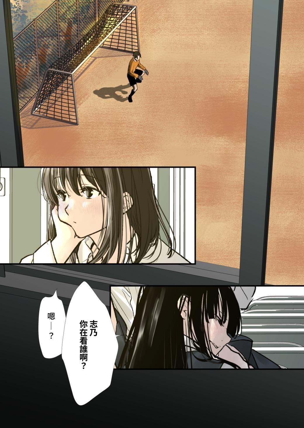 [日本漫画] [くりぃむぱん] 大好き!百合｜好喜歡!百合 [みみ屋] 单本,巨乳大奶,露出,青年#[29P]-4