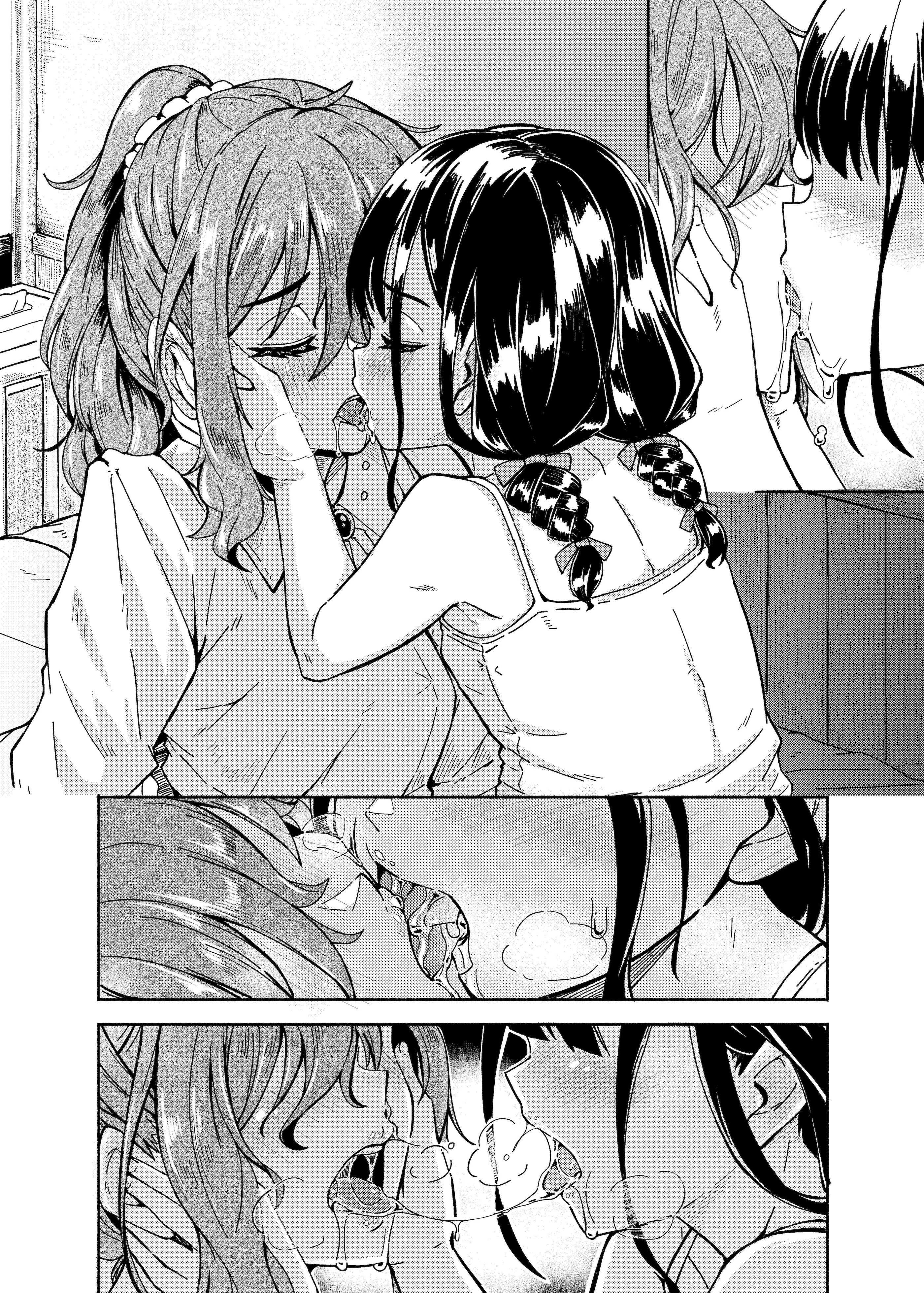 [日本漫画] [かたゆでたまご (ハードボイルドよし子)] 逢い見て後の... [みみ屋] [DL版] 单本,巨乳大奶,女学生,露出,姐姐#[37P]-9