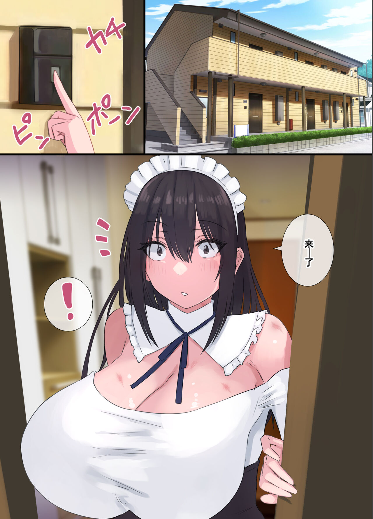 [日本漫画] [4390works (Natsuishi Nana)] Gokuama -Yonpakugan No Maid San- [Chinese] 单本,巨乳大奶,单女,单男,丝袜#[40P]-33