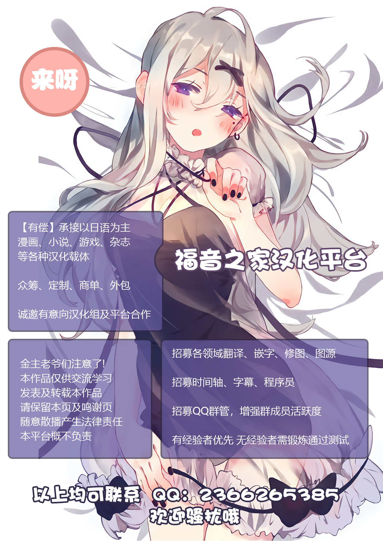 [日本漫画] [Anthology] Bessatsu Comic Unreal Tasha Henshin Shite Narisumashi Yuuwaku Hen Vol. 1 单本,巨乳大奶#[77P]-75