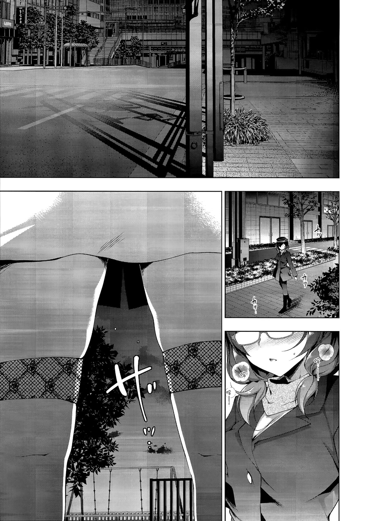 [日本漫画] (C93) [Ninokoya (Ninoko)] MAKIPET 7 (Love Live!) 单本,眼镜,单女,口交,丝袜#[26P]-2