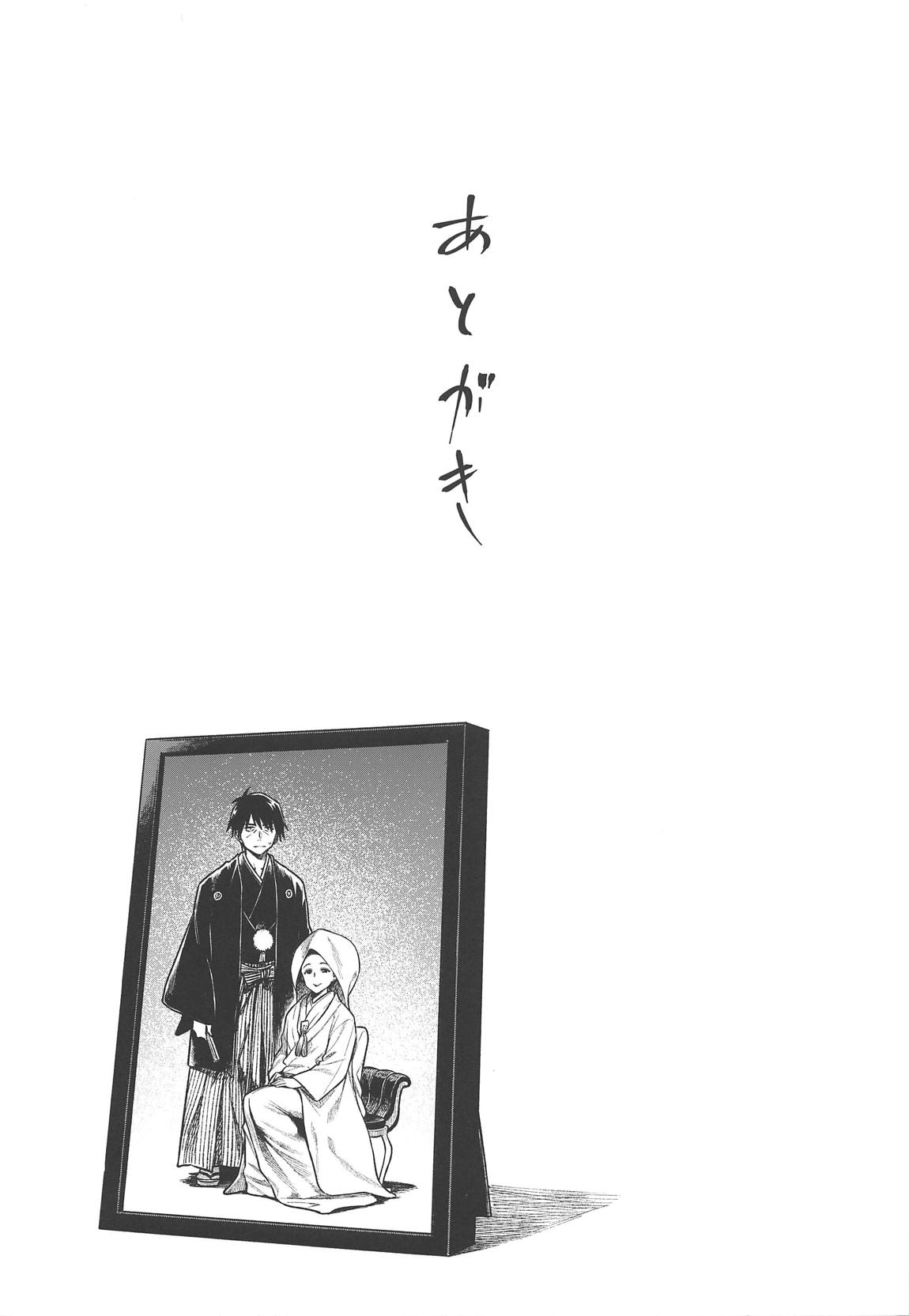 [日本漫画] (C95) [Rokusyoku Mikan (Tachiroku)] Nitta-san (30)  新田美波-而立 (THE IDOLM@STER CINDERELLA GIRLS  单本,熟女人妻,巨乳大奶,单女,单男#[31P]-28