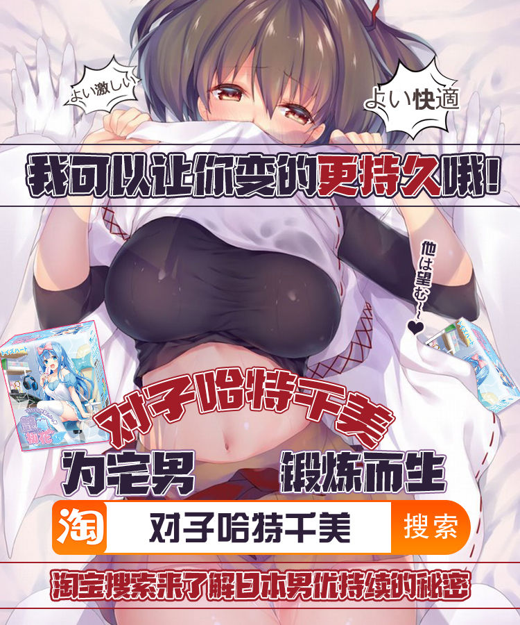 [日本漫画] (C96) [Tiusan Kingdom (Kazamitiu)] Genkouchuu nara shikatanai!! (Fate/Grand Order)   单本,巨乳大奶,单男,群P,丝袜#[29P]-29