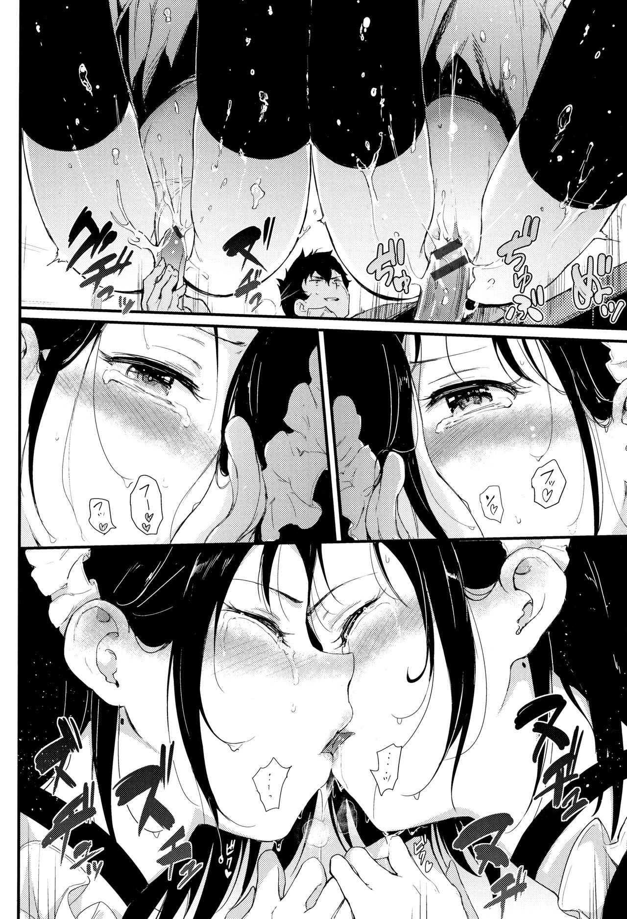 [日本漫画] 楓と鈴2 (らぶりー♡) 单本,女仆,黑丝丝袜#[25P]-23