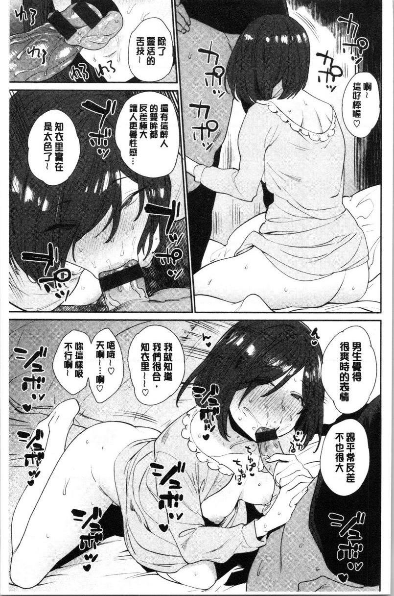 [日本漫画] 自慰公主 单本,巨乳大奶,药娘伪娘伪娘,女学生,正太控,御姐女王,眼镜#[24P]-9